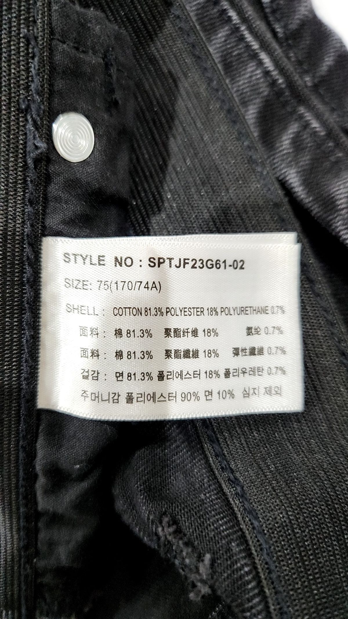 스파오(SPAO) 청/데님 팬츠 75