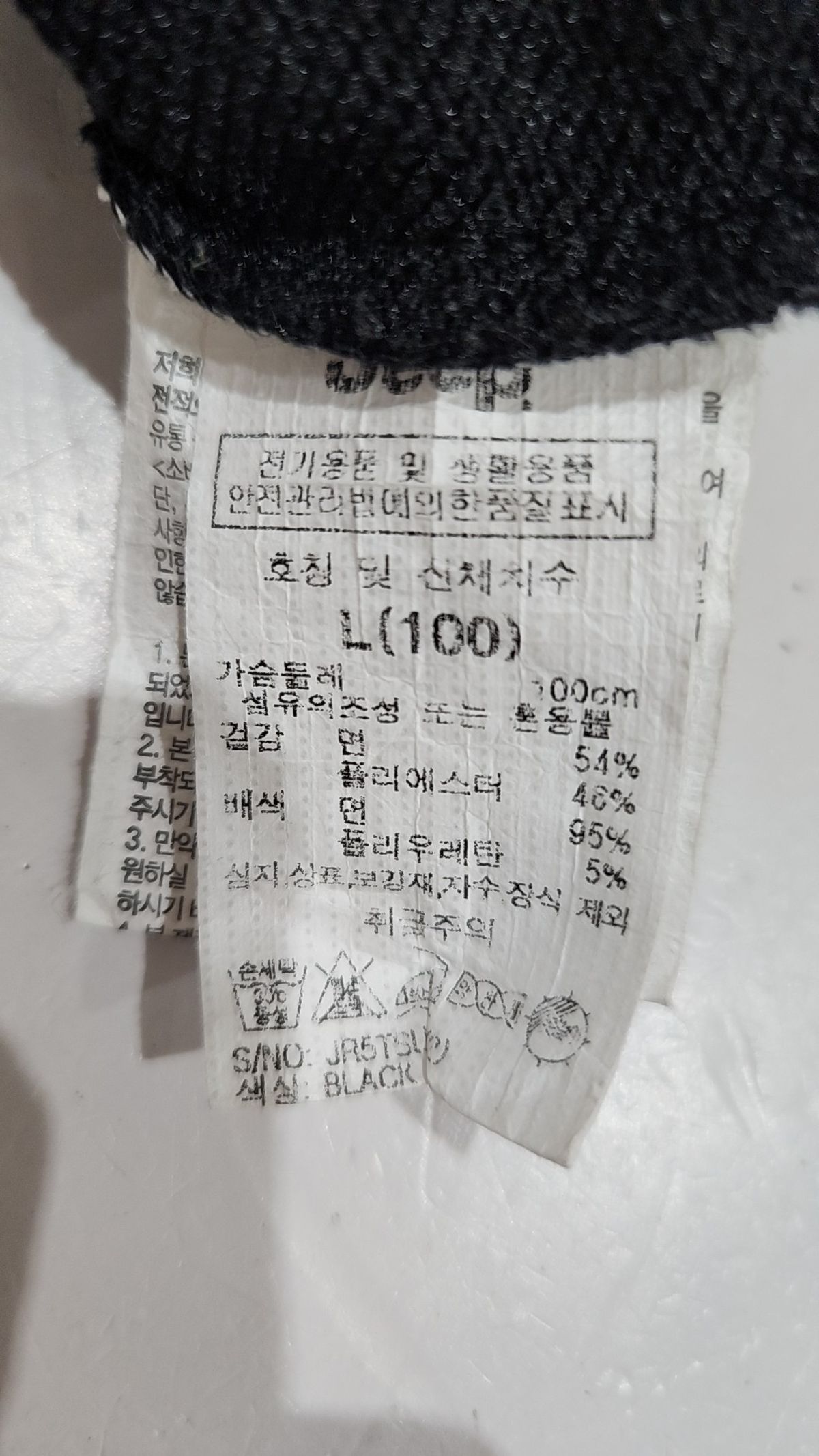 지프(JEEP) 맨투맨/스웨트셔츠 100