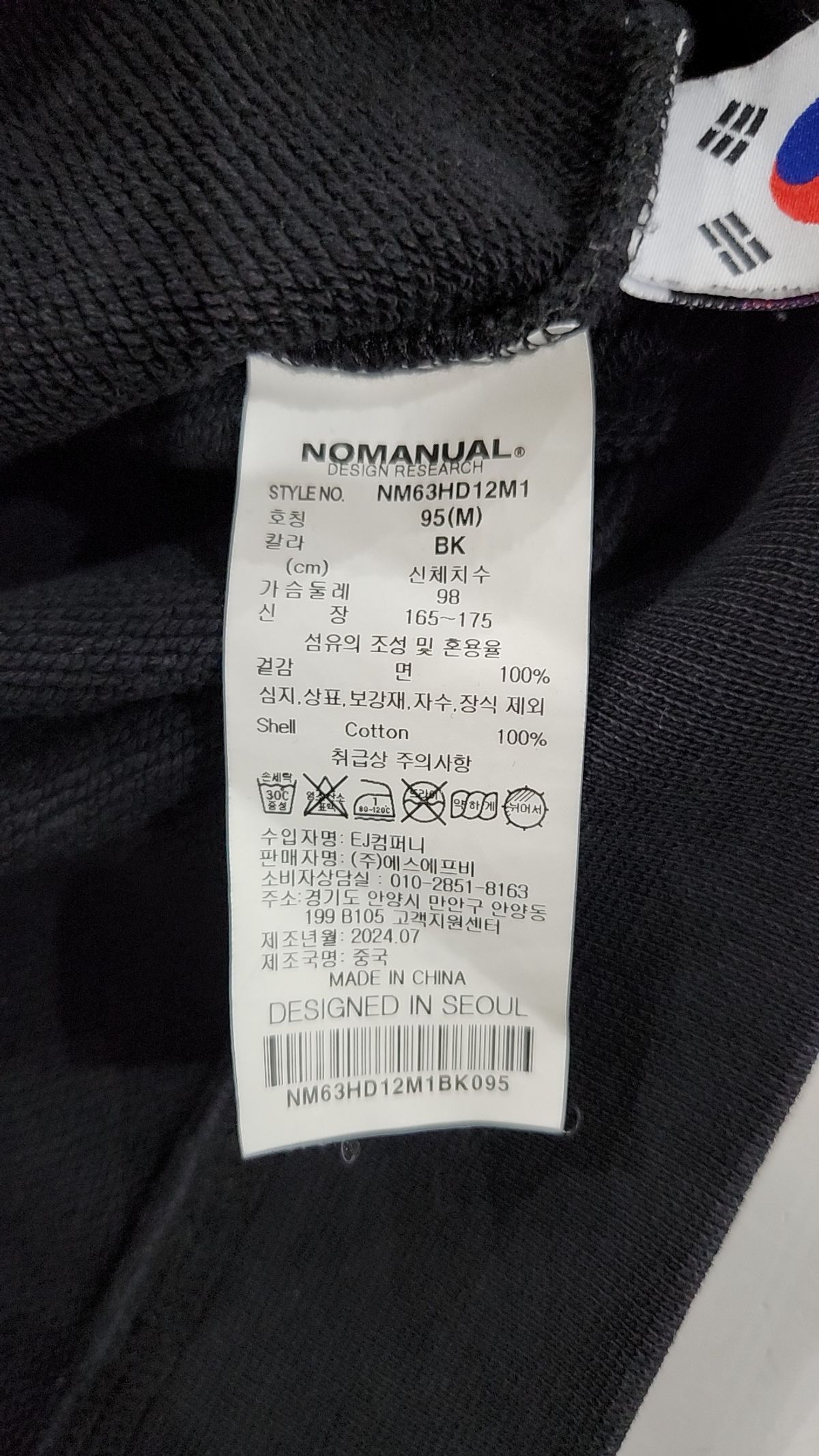 노매뉴얼(NOMANUAL) A.G HOODIE - BLACK M
