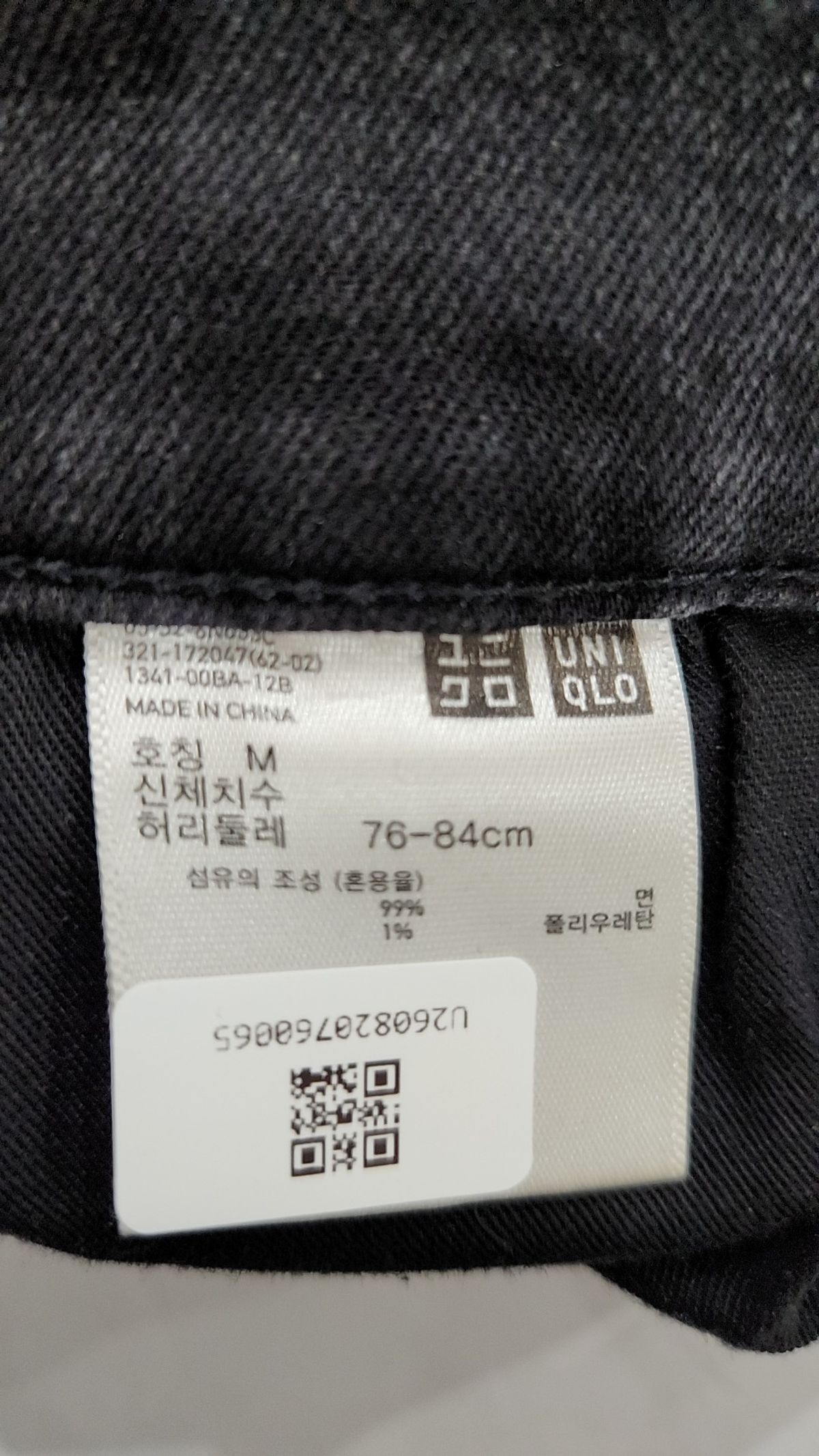 유니클로(UNIQLO) 숏팬츠 M