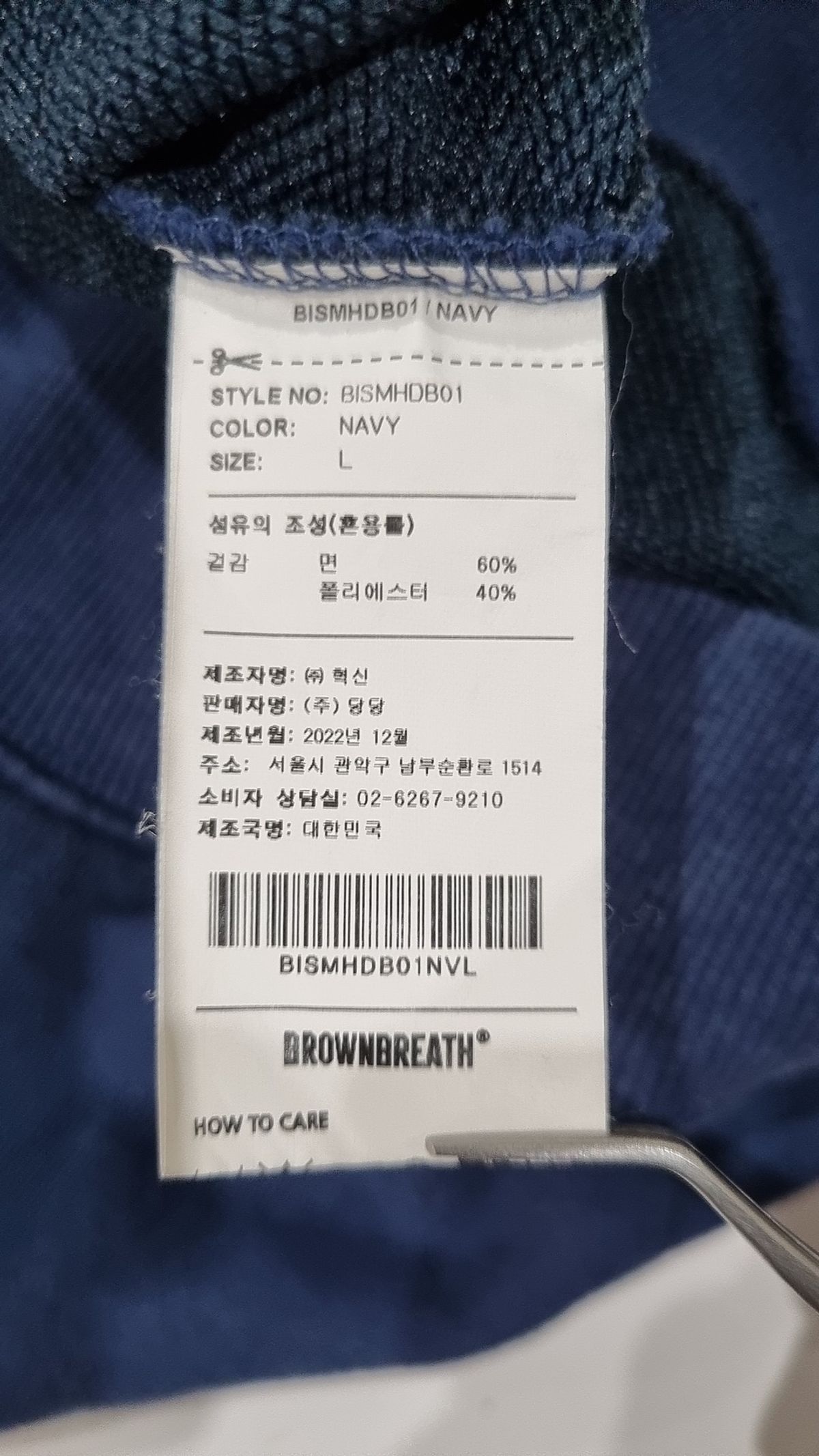브라운브레스(BROWNBREATH) 후드 티셔츠 L