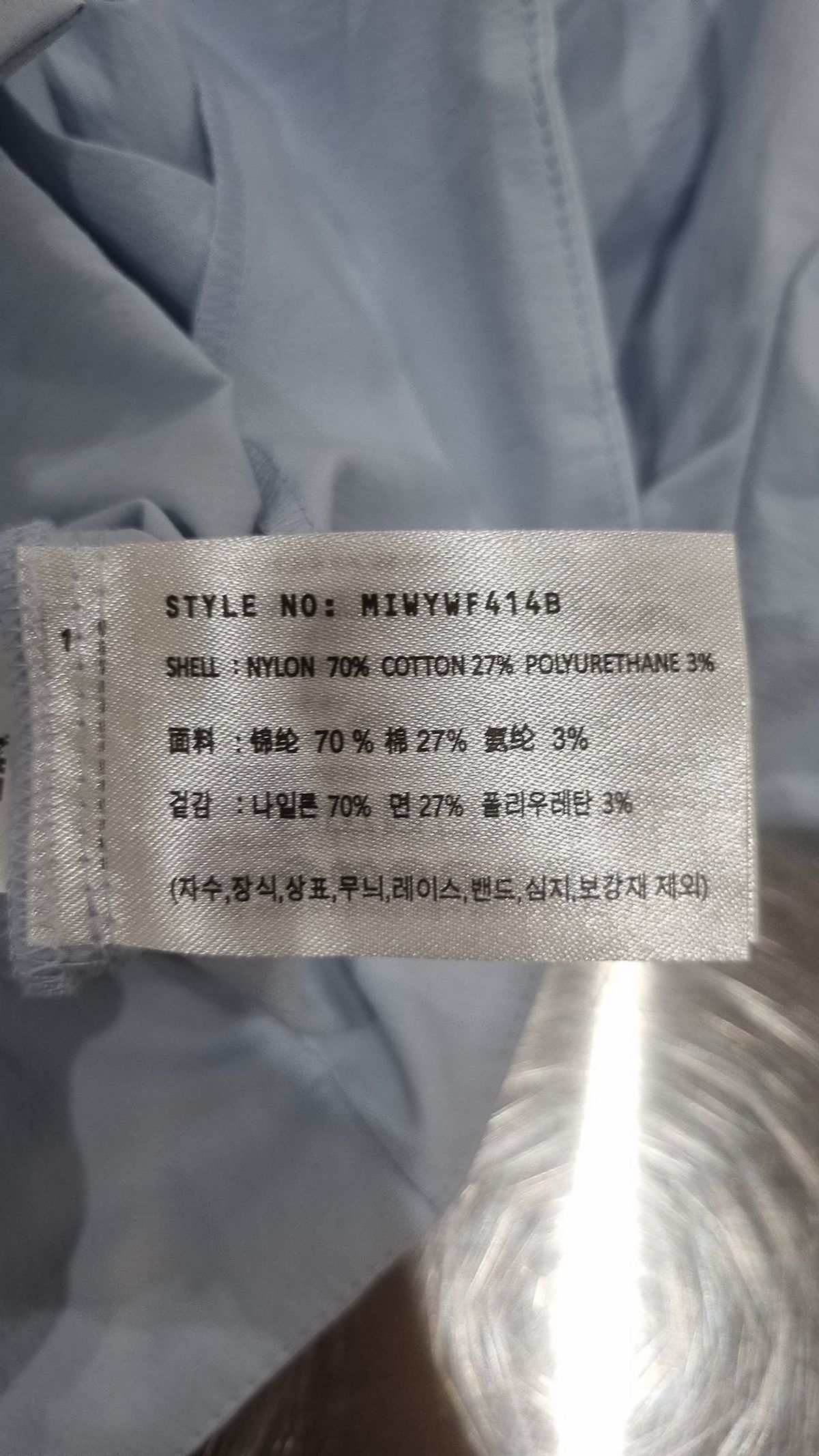 미쏘(MIXXO) 핀턱 셔츠_MIWYWF414B S