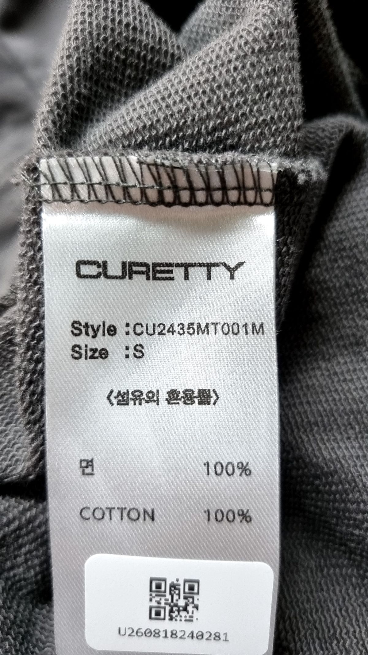 큐리티(CURETTY) C HALF SLEEVE HOOD SWEATSHIRT_GREY S