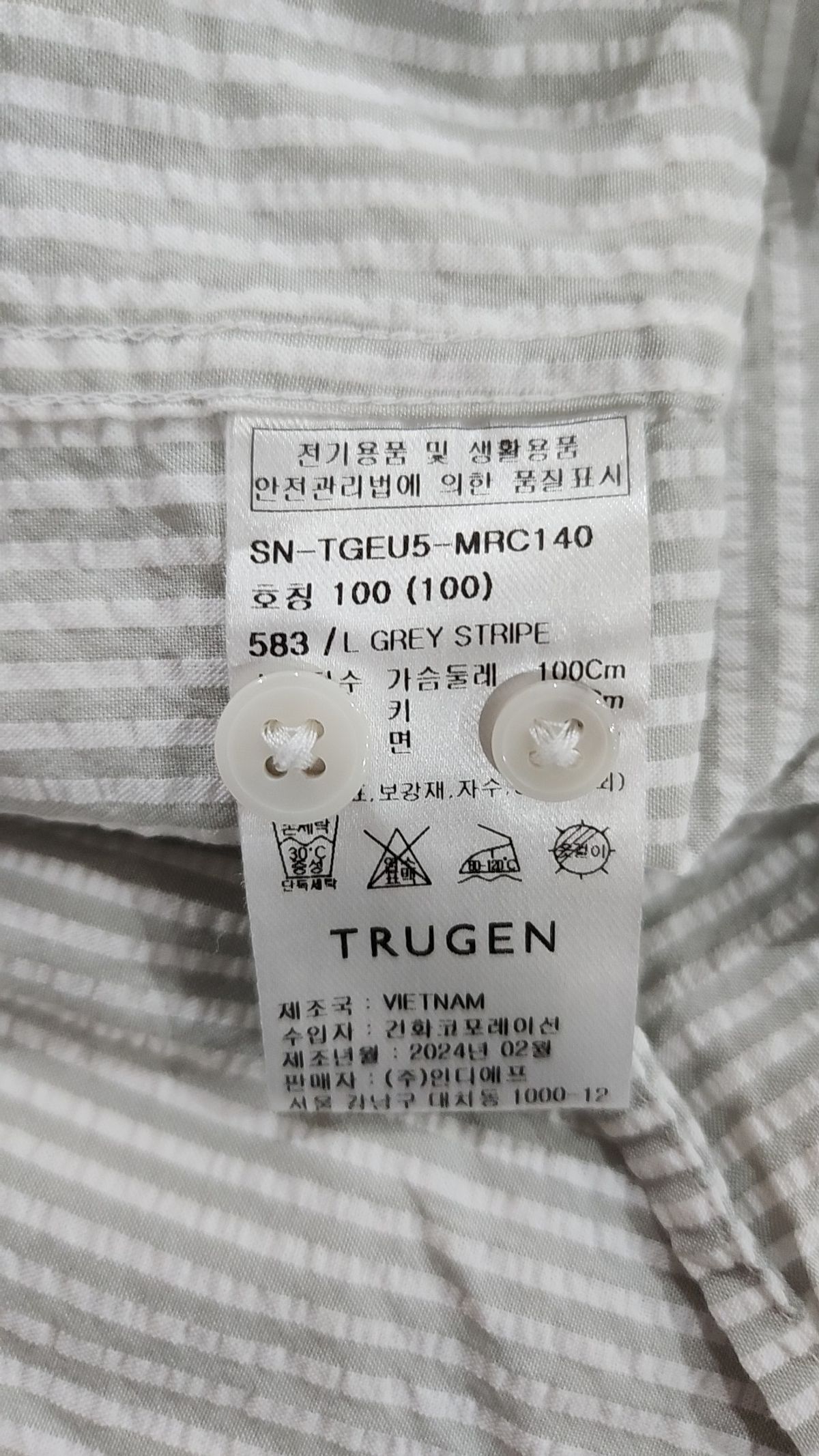 트루젠(trugen) 캐주얼 셔츠 100