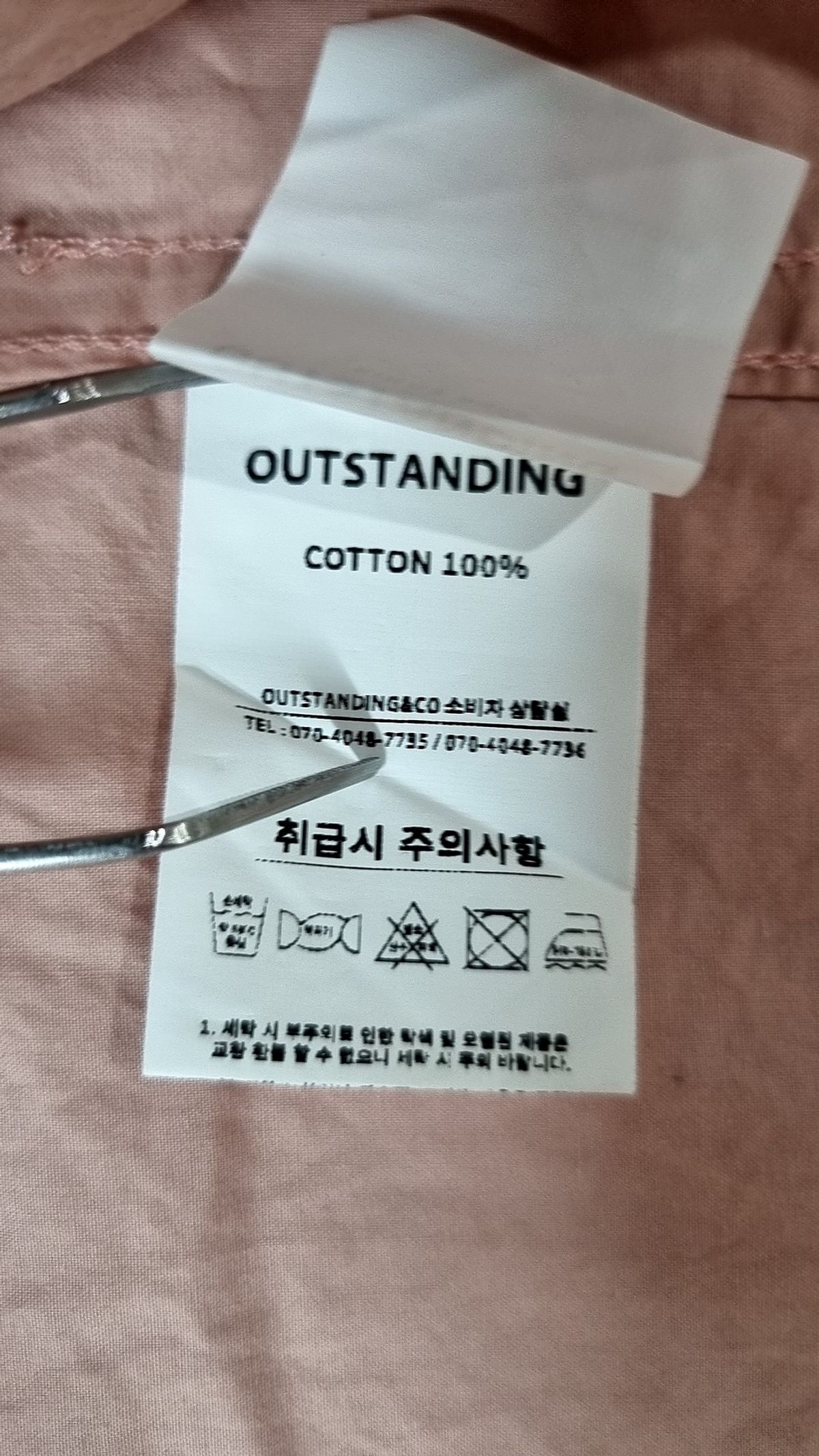 아웃스탠딩(OUTSTANDING) 캐주얼 셔츠 M