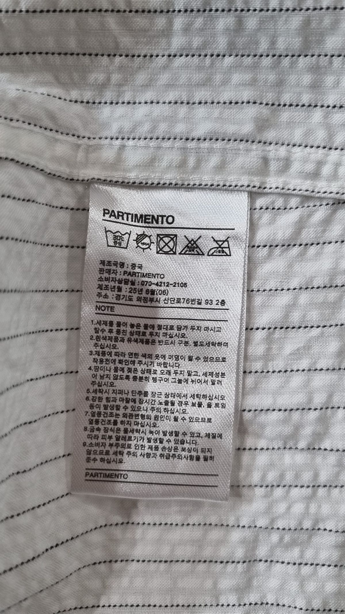 파르티멘토(PARTIMENTO) 캐주얼 셔츠 L