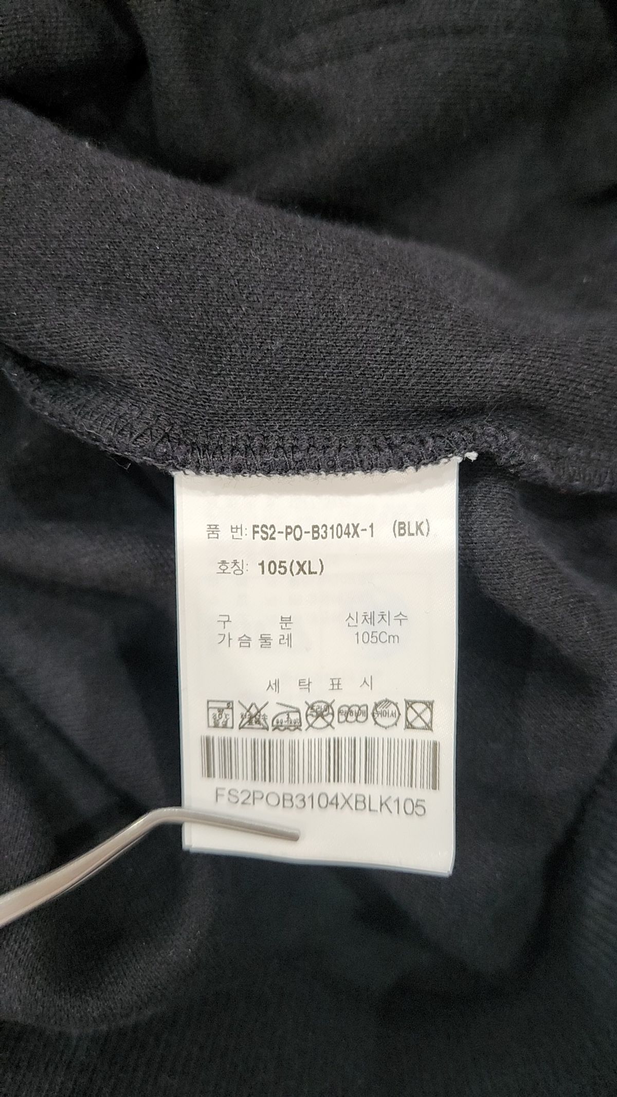 휠라(FILA) 후드 티셔츠 XL