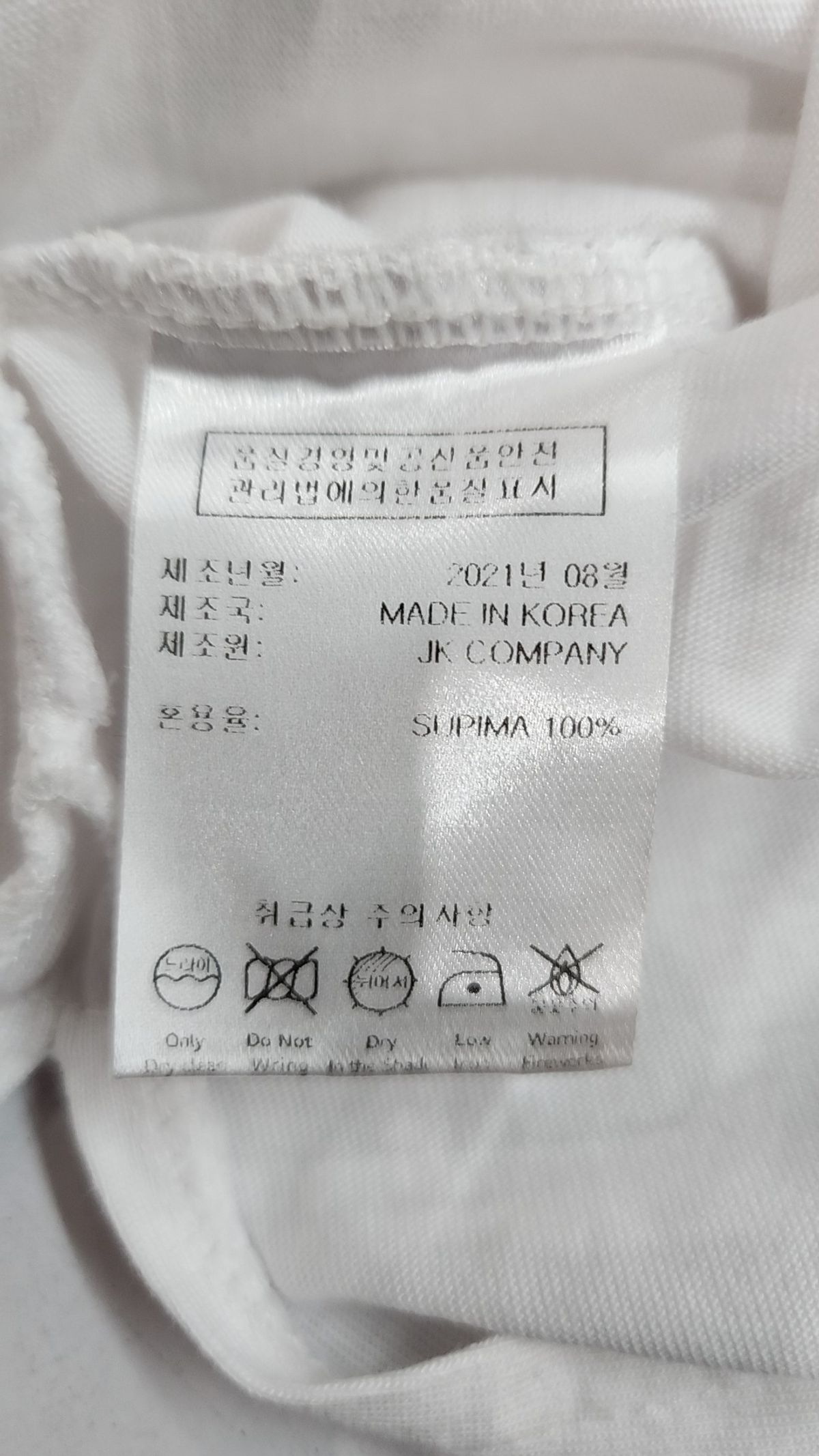 링서울(LINGSEOUL) 반소매 티셔츠 M