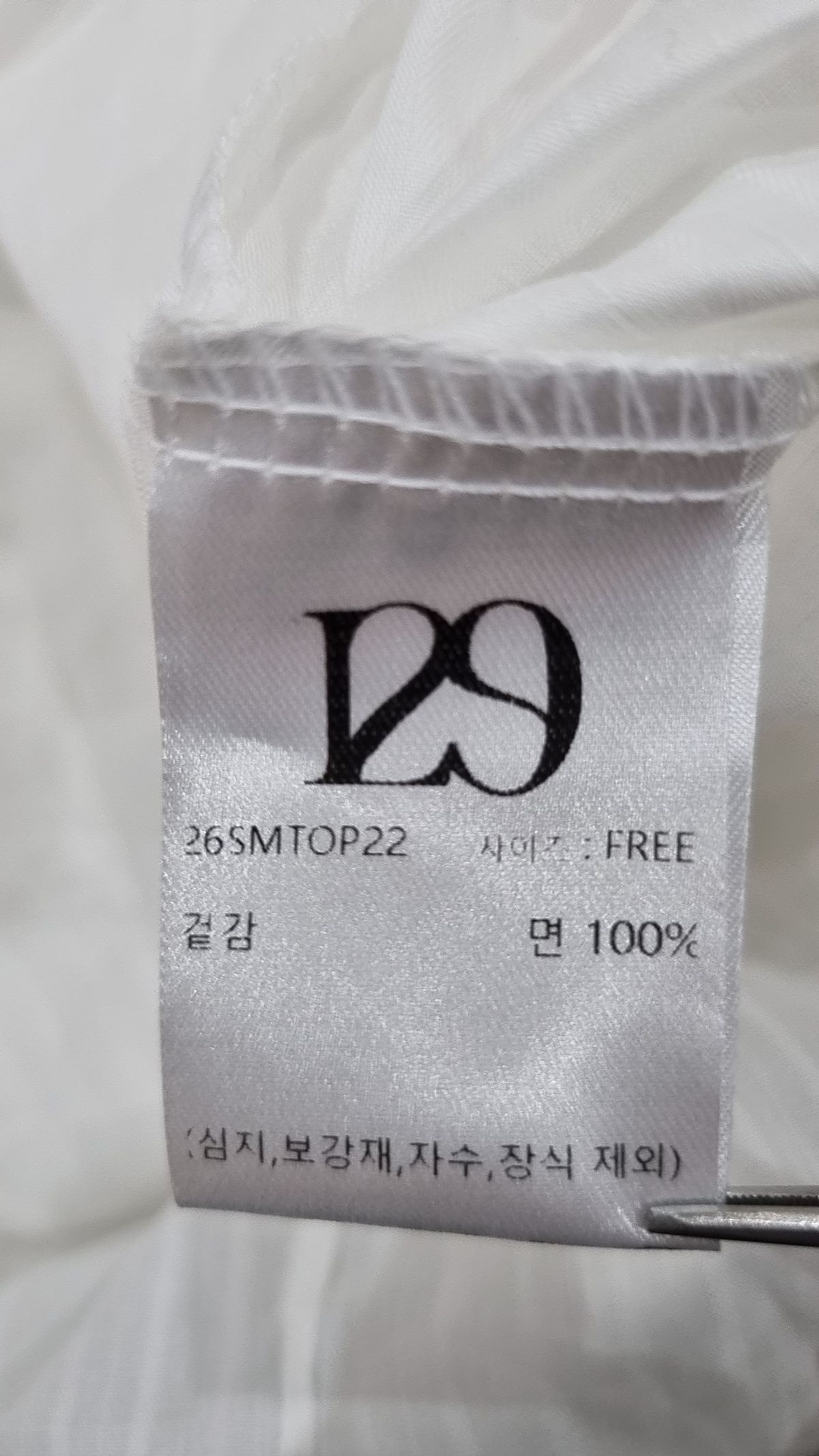 일리고(ILLIGO) 세일러 보우 카라 블라우스 화이트 FREE