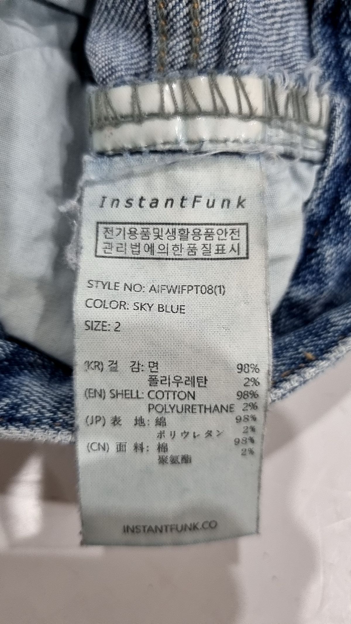 인스턴트펑크(INSTANTFUNK) 청/데님 팬츠 2