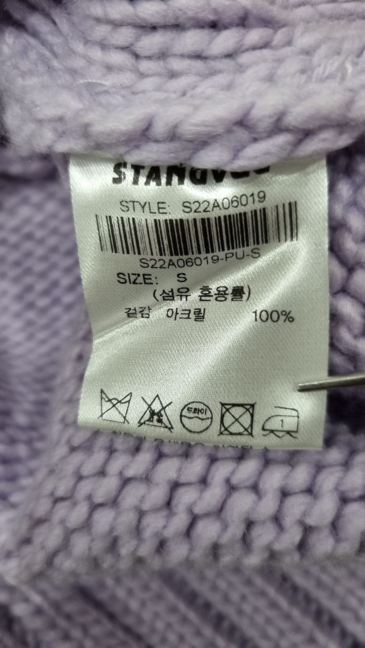 316 스탠다드(316 STANDARD) 베스트 S