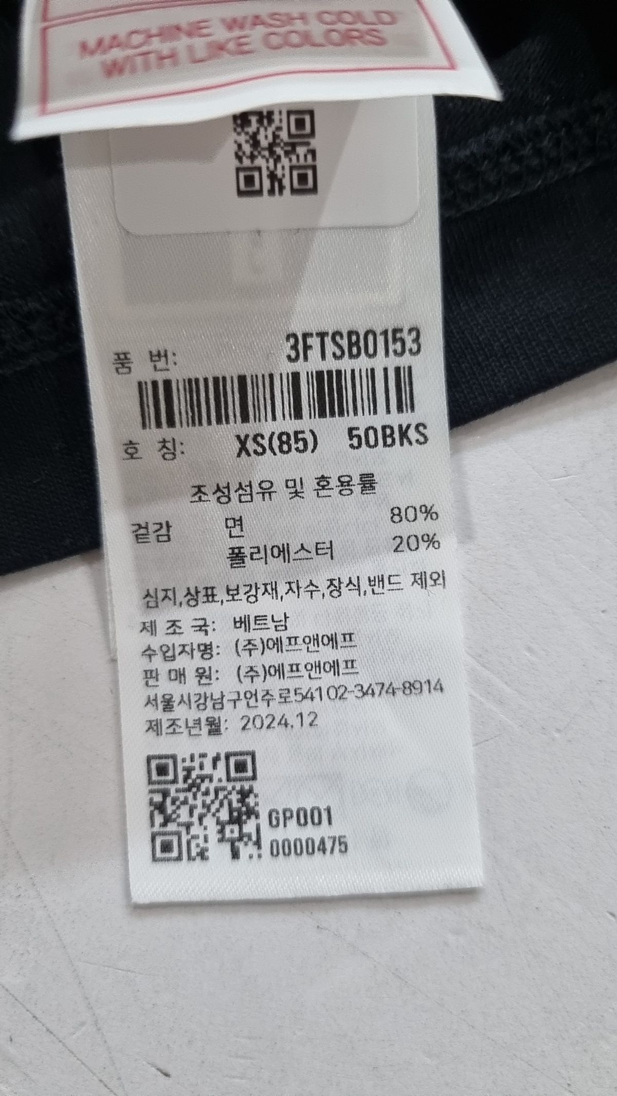 엠엘비(MLB) 여성 베이직 크롭 반팔 티셔츠 NY (Black) XS