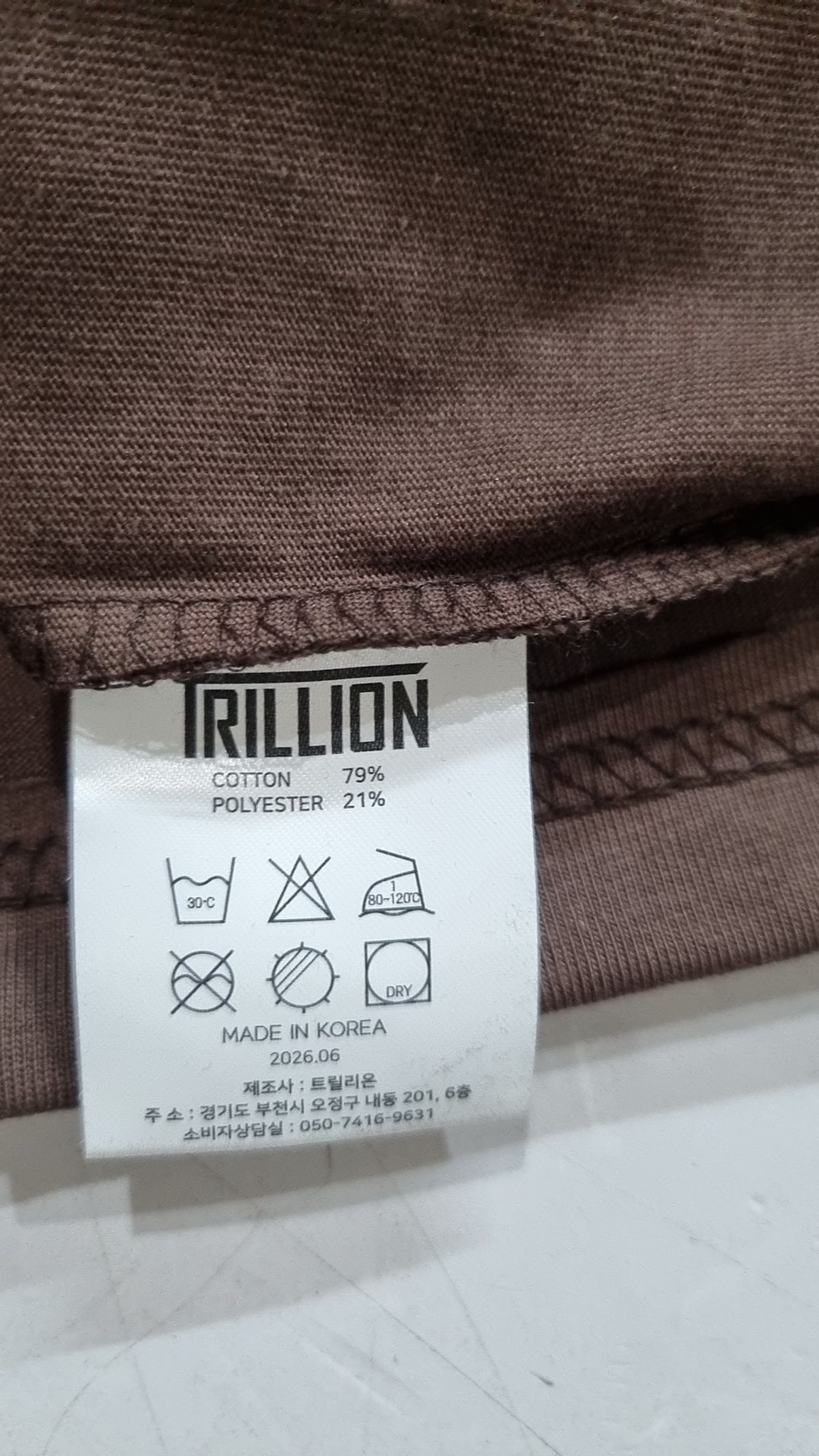 트릴리온(TRILLION) 반소매 티셔츠 XL