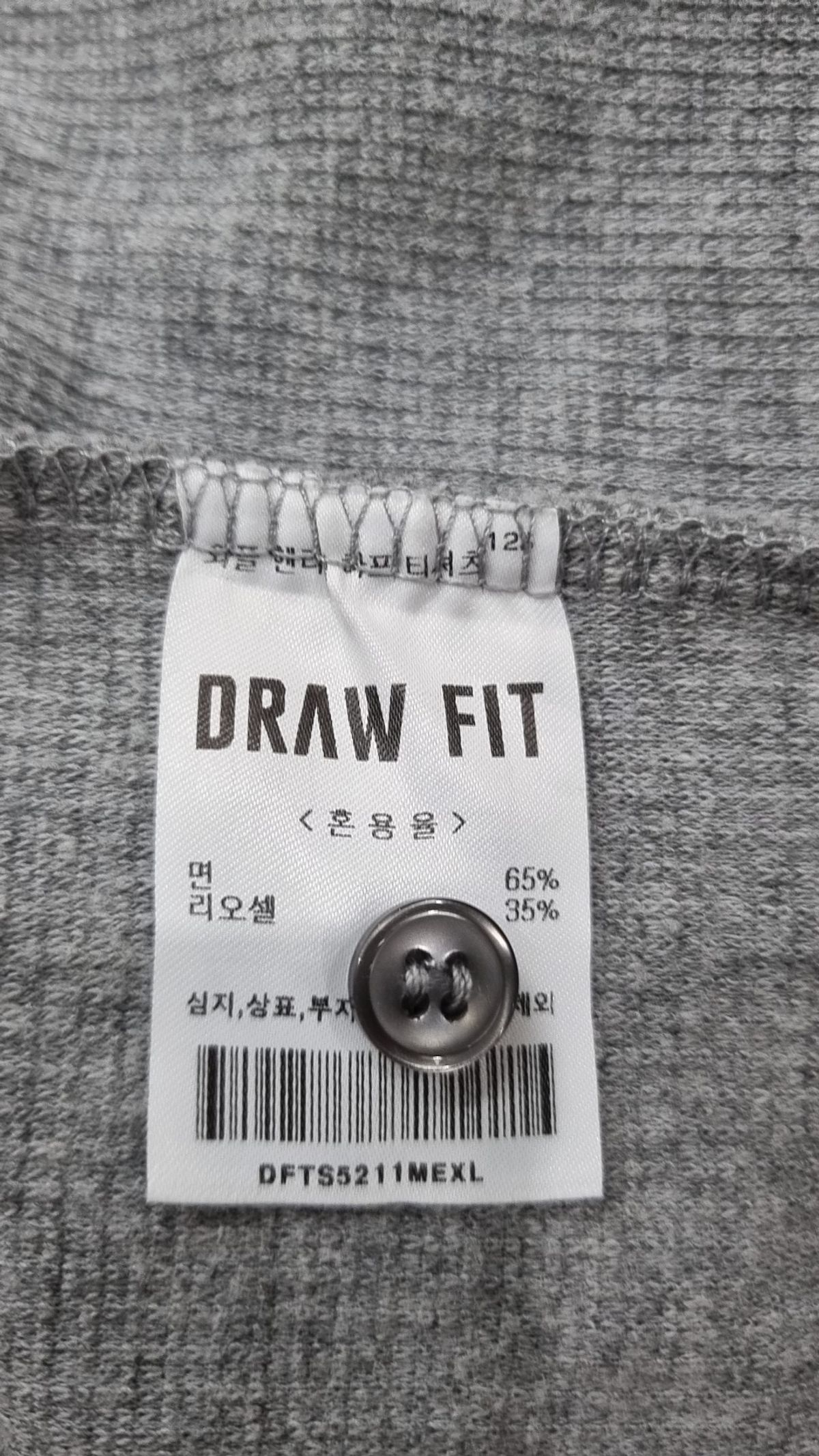 드로우핏(DRAW FIT) 반소매 티셔츠 XL