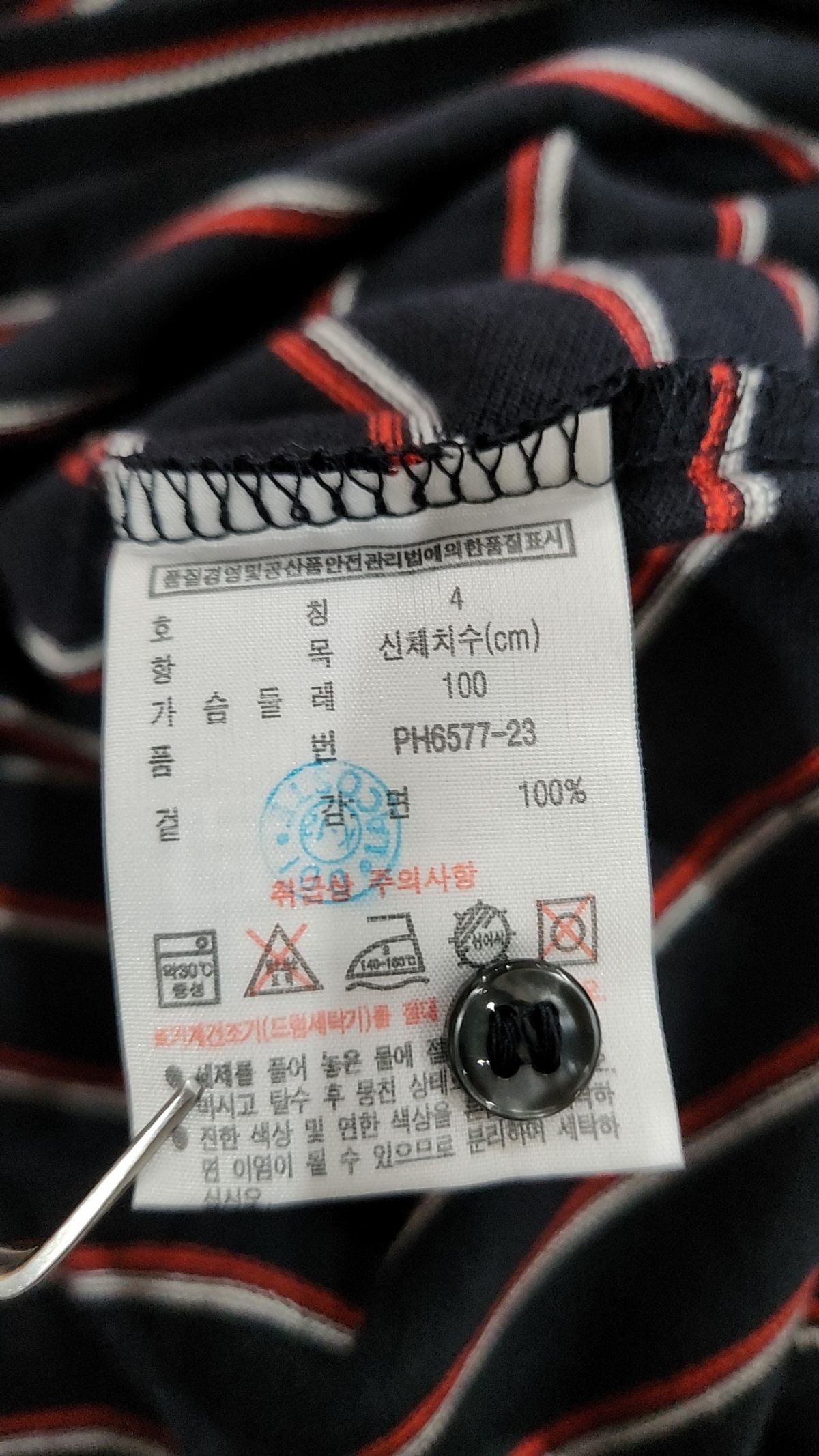 라코스테(LACOSTE) 피케/카라 티셔츠 4
