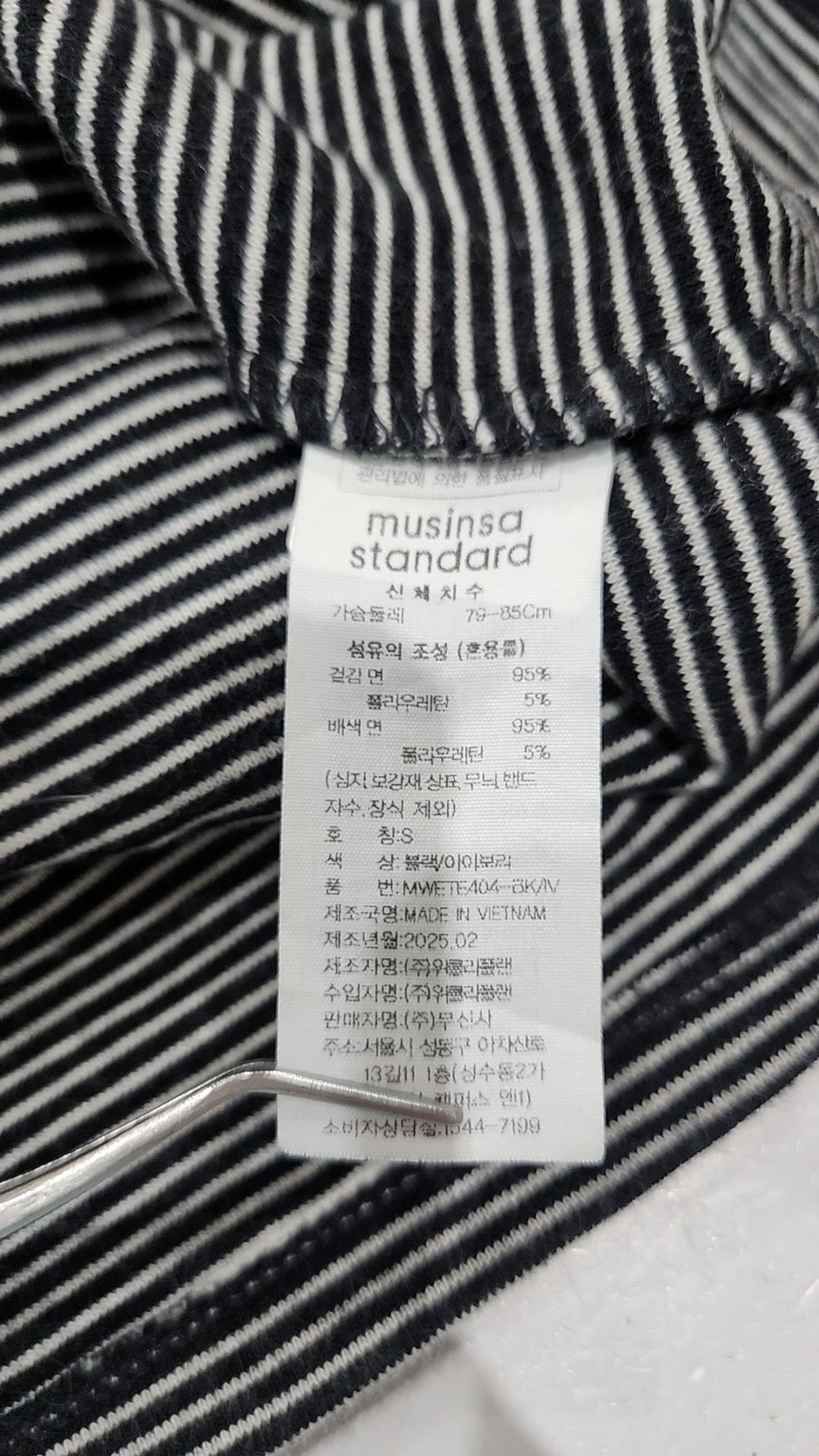 무신사 스탠다드(MUSINSA STANDARD) 나시/민소매 티셔츠 S