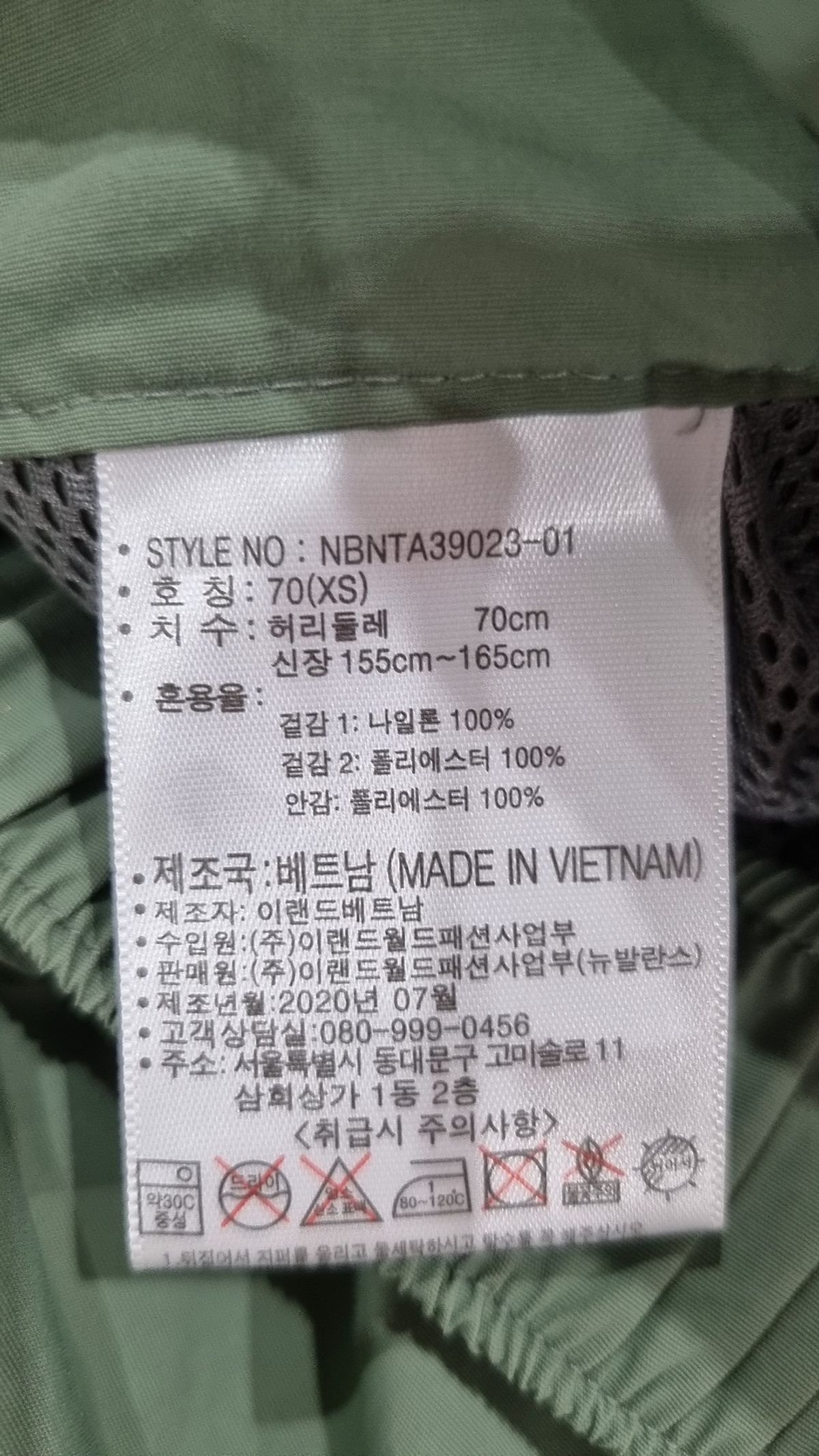 뉴발란스(NEW BALANCE) 조거 팬츠 XS