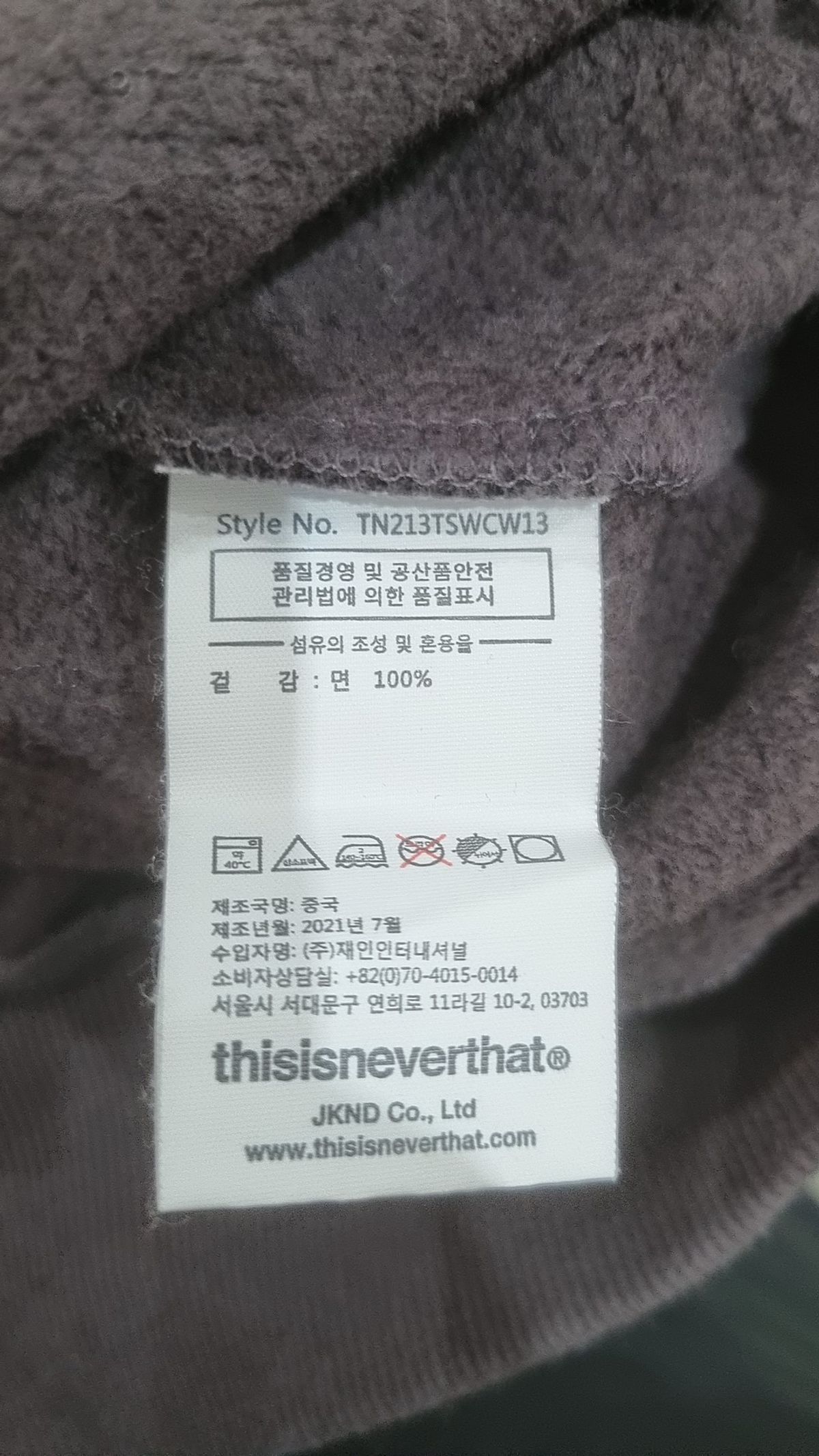 디스이즈네버댓(THISISNEVERTHAT) (FW21) DSN-Logo Crewneck Charcoal L