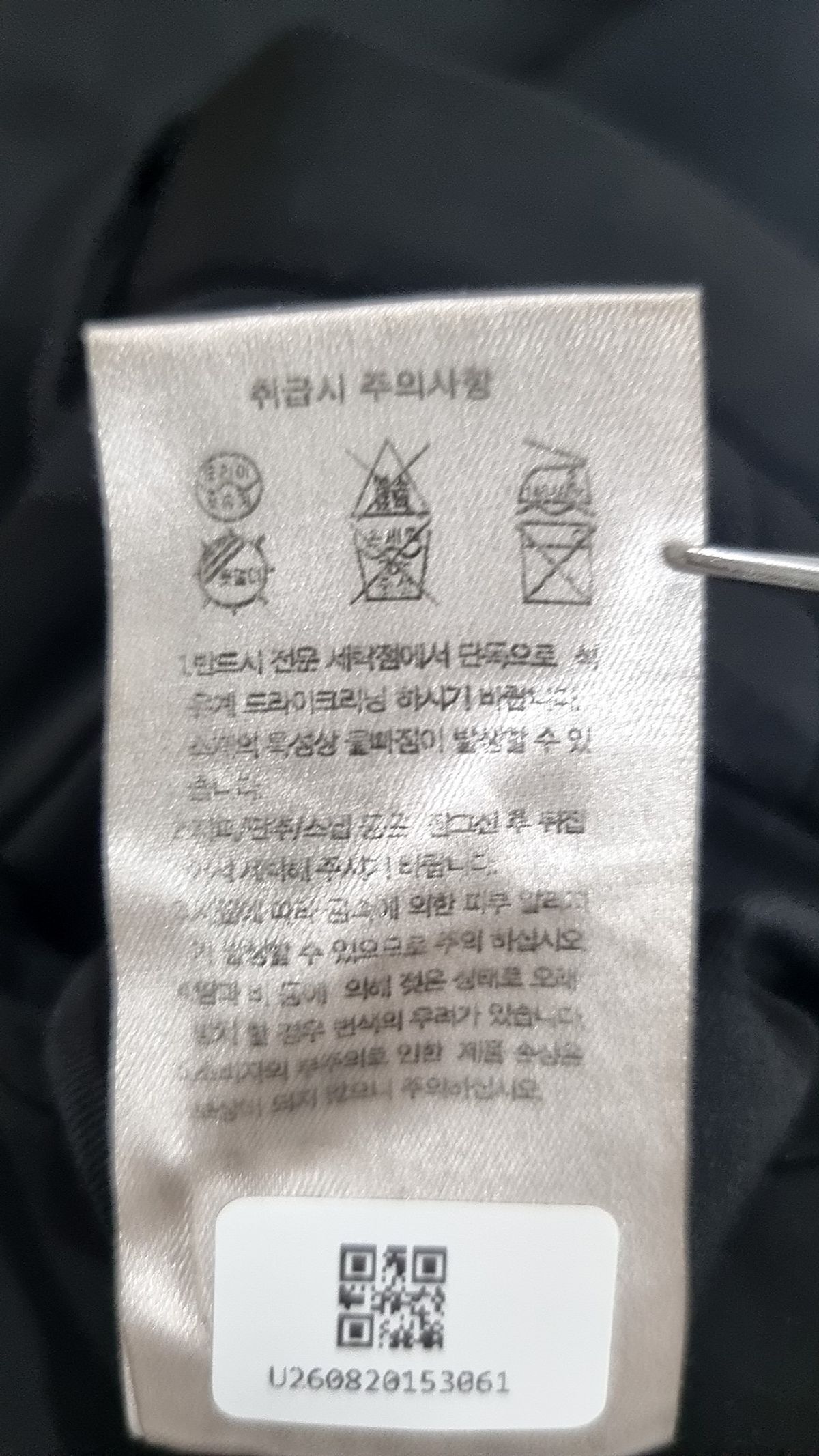 무신사 스탠다드(MUSINSA STANDARD) 슈트 팬츠/슬랙스 30