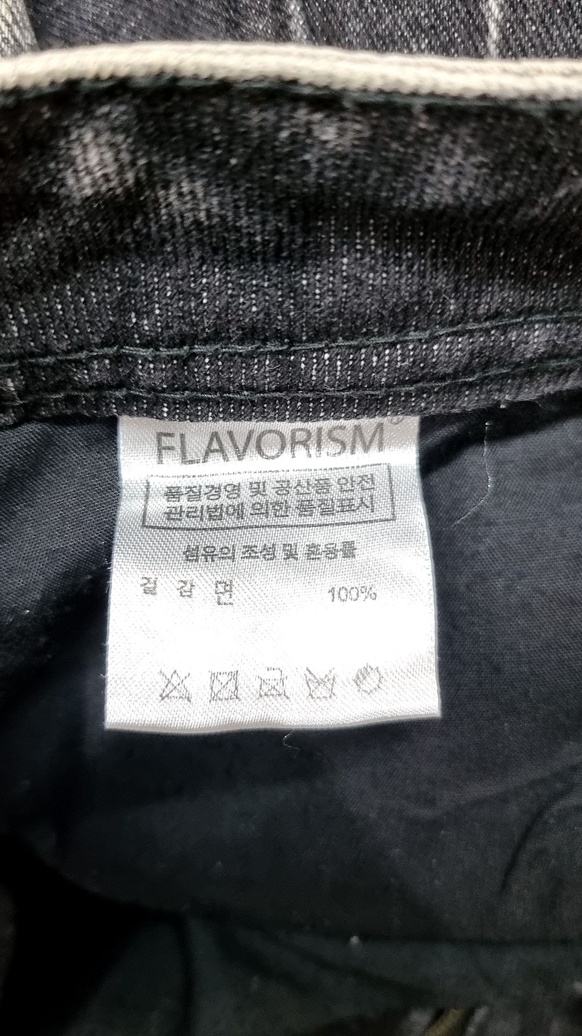 플레이버리즘(FLAVORISM) 청/데님 팬츠 L