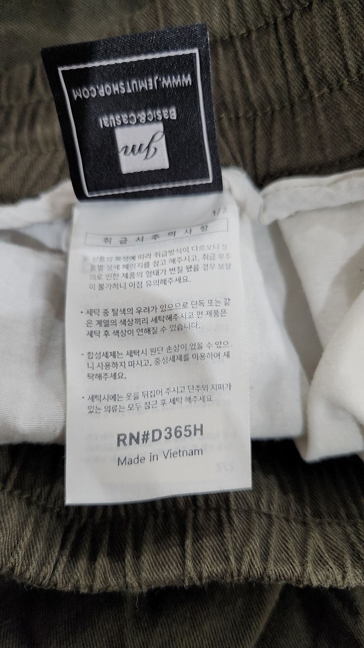 제멋(JEMUT) 숏팬츠 M