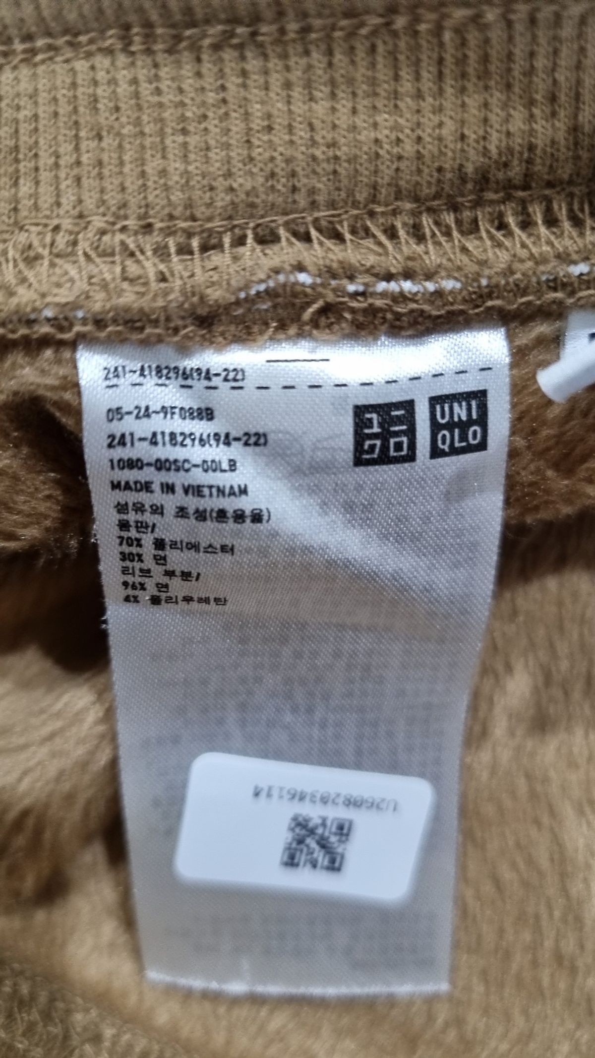 유니클로(UNIQLO) 롱스커트 L