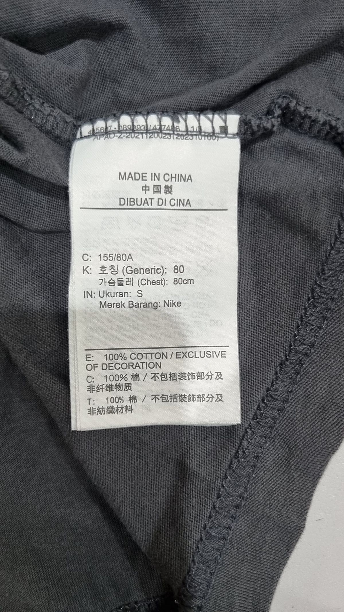 나이키(NIKE) 반소매 티셔츠 S