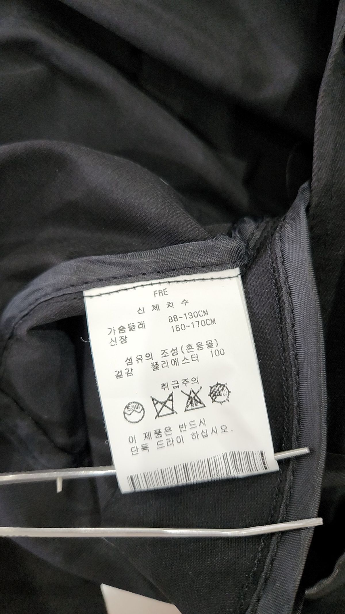 레이크브릿(LAKEBRIT) 봄 가을 코트 FREE