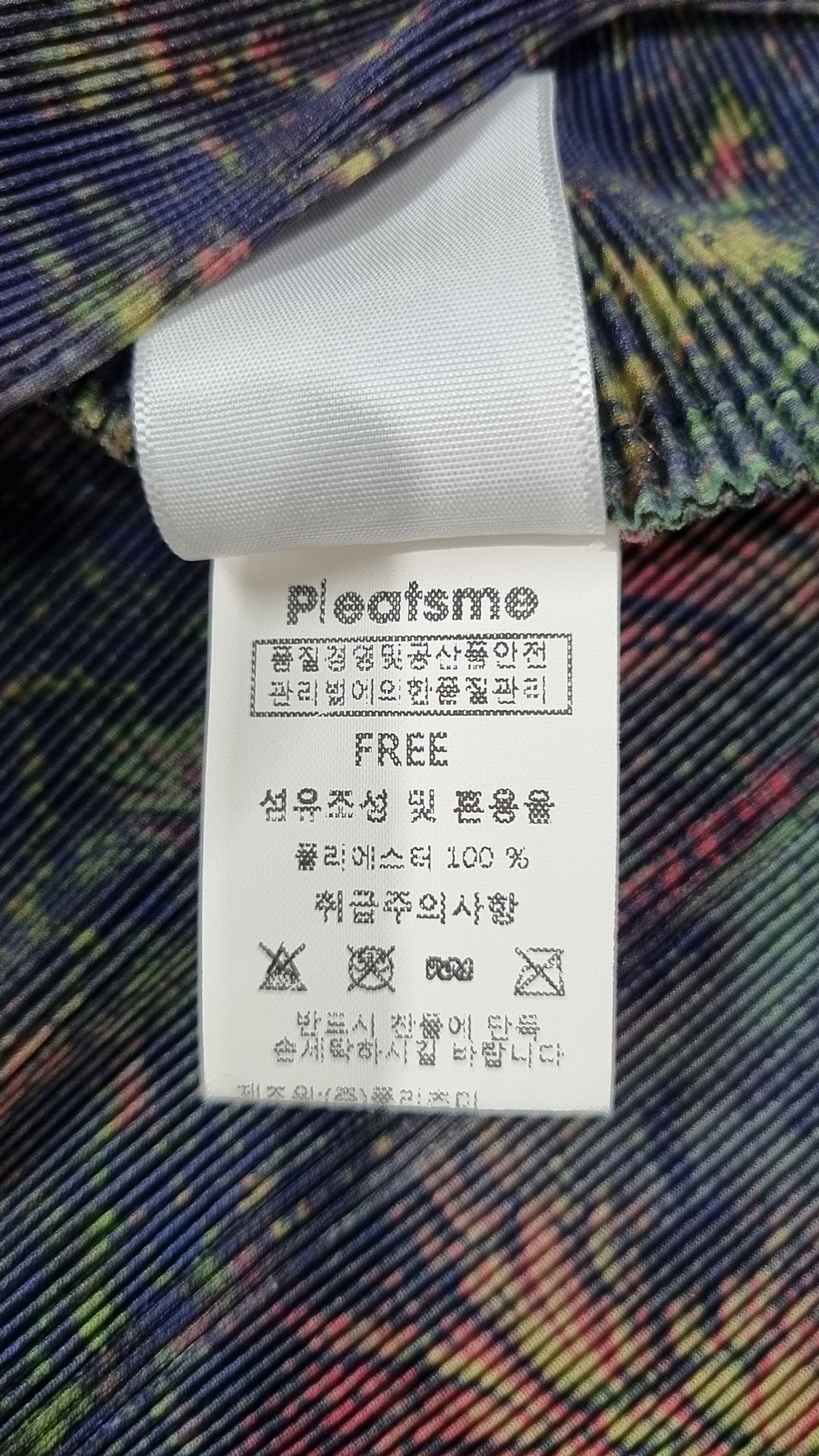 플리츠미(pleatsme) 미니 원피스 FREE