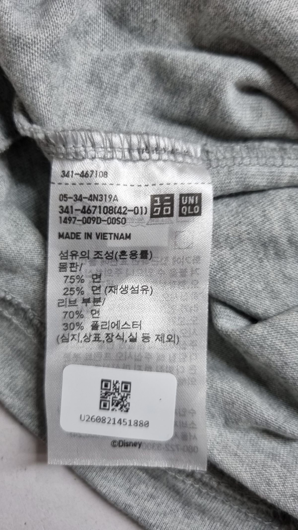 유니클로 x 디즈니(UNIQLO x Disney) 반소매 티셔츠 L