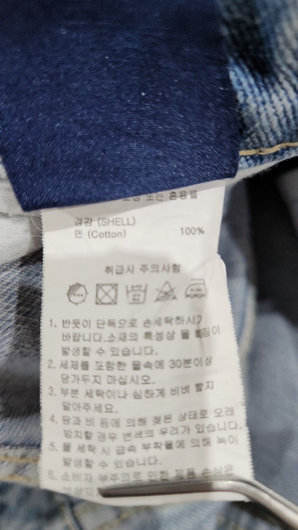 에이지오디(AGOD) 청/데님 팬츠 S