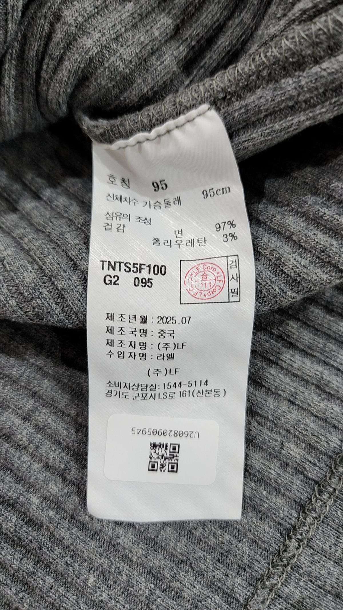 티엔지티(TNGT) Ribbed Henley Neck T-Shirt (Grey) TNTS5F100G2 95