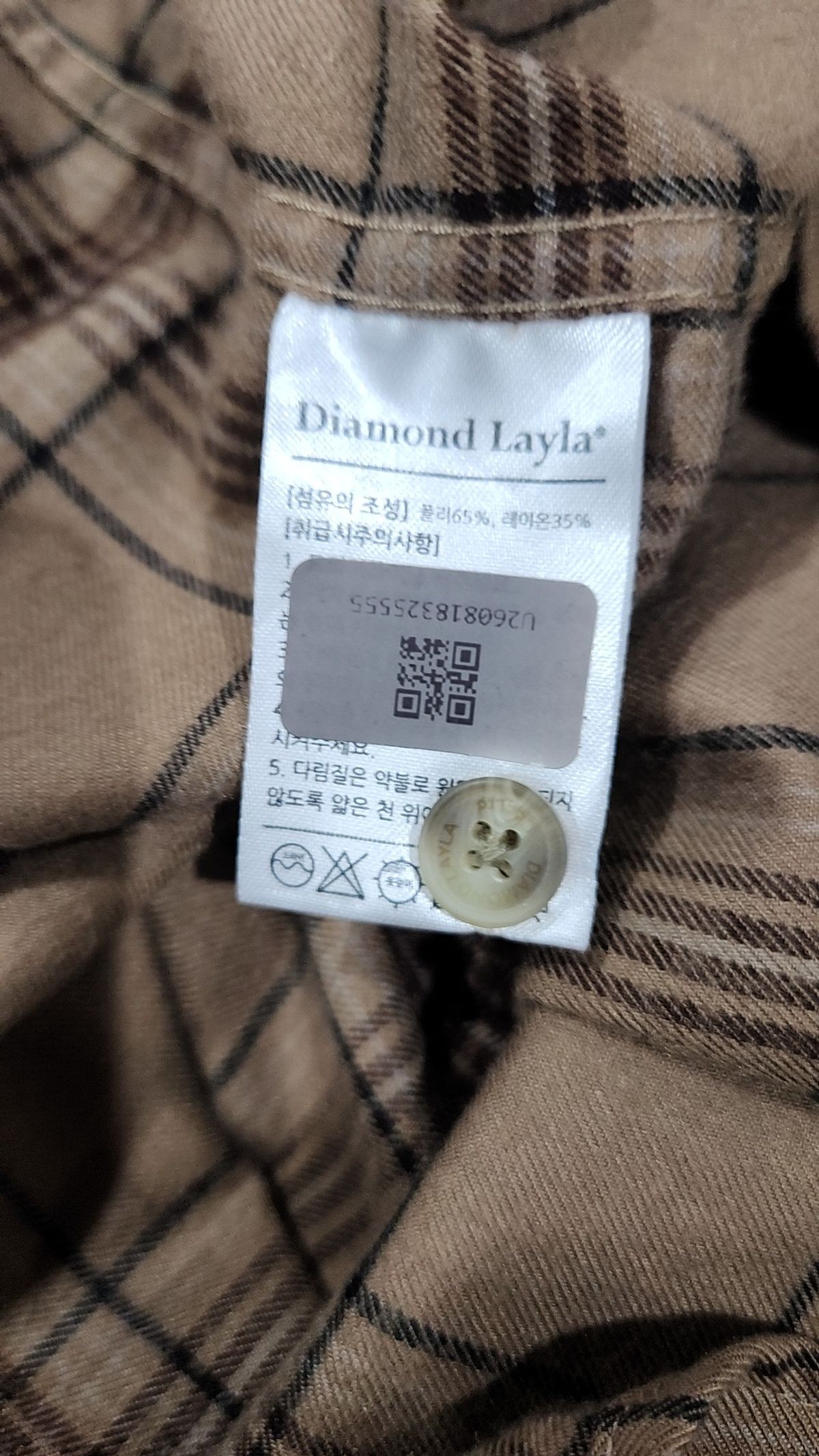다이아몬드 레이라(DIAMOND LAYLA) 캐주얼 셔츠 XL