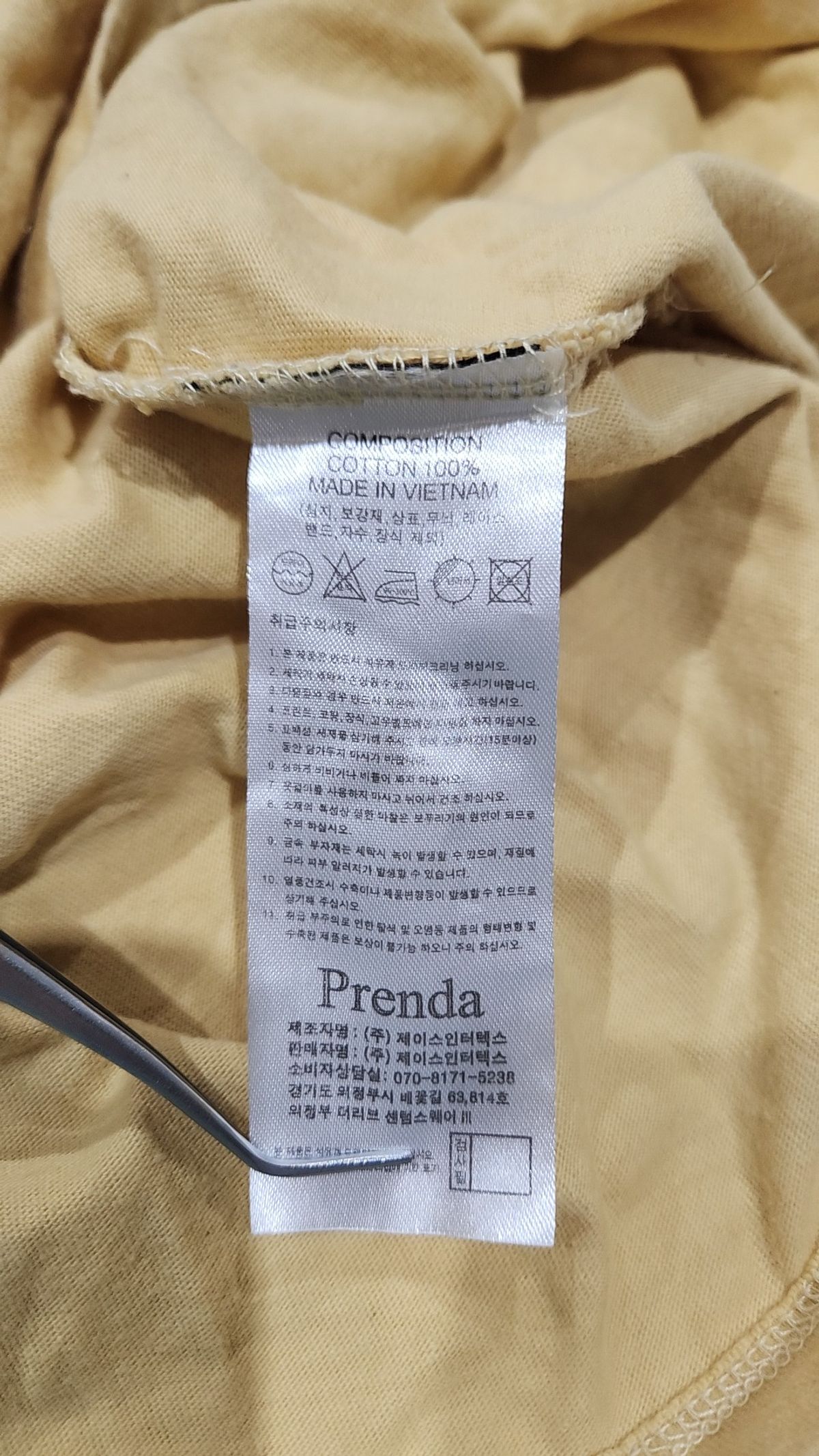 프렌다(PRENDA) 반소매 티셔츠 FREE