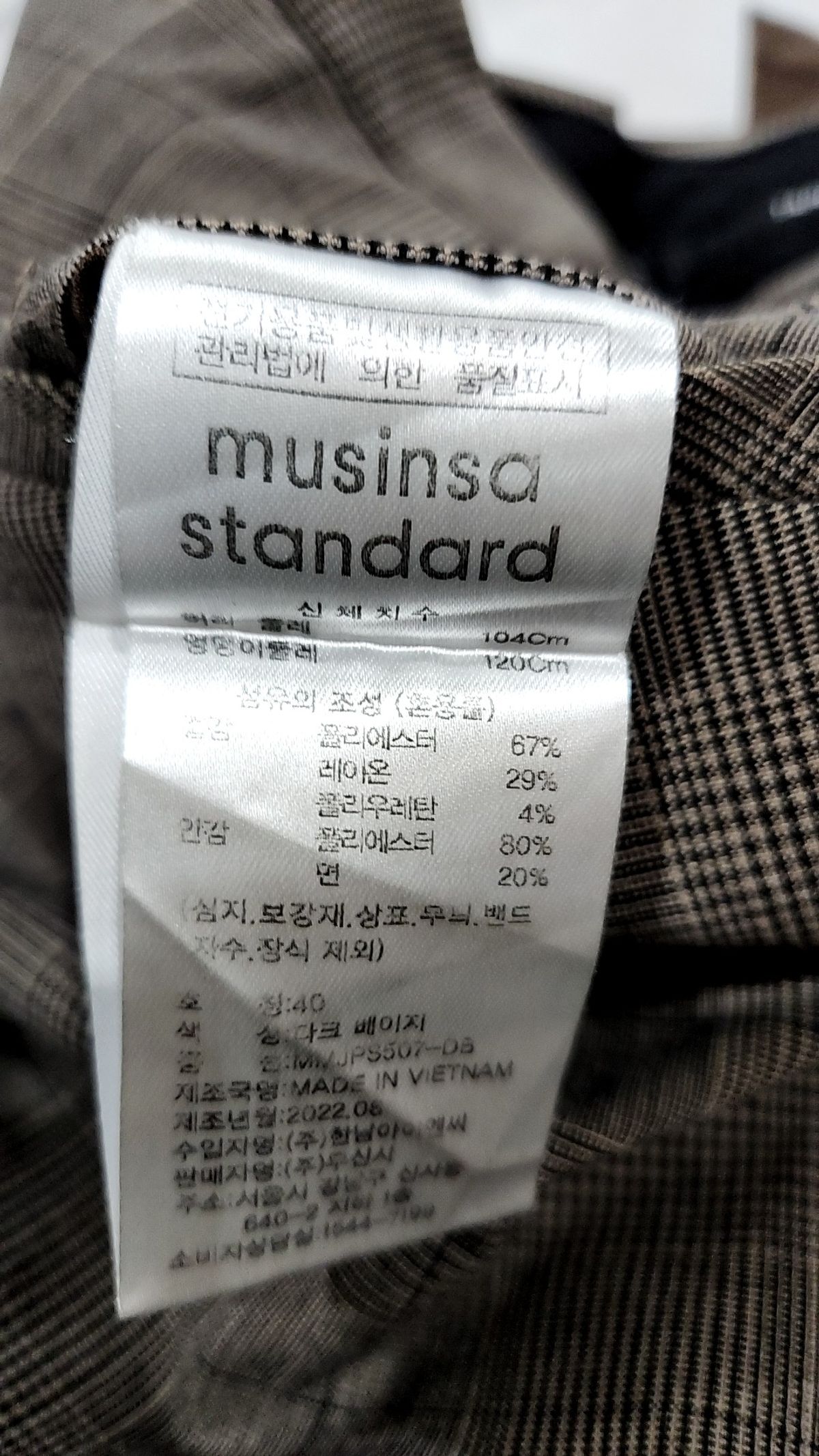 무신사 스탠다드(MUSINSA STANDARD) 슈트 팬츠/슬랙스 40