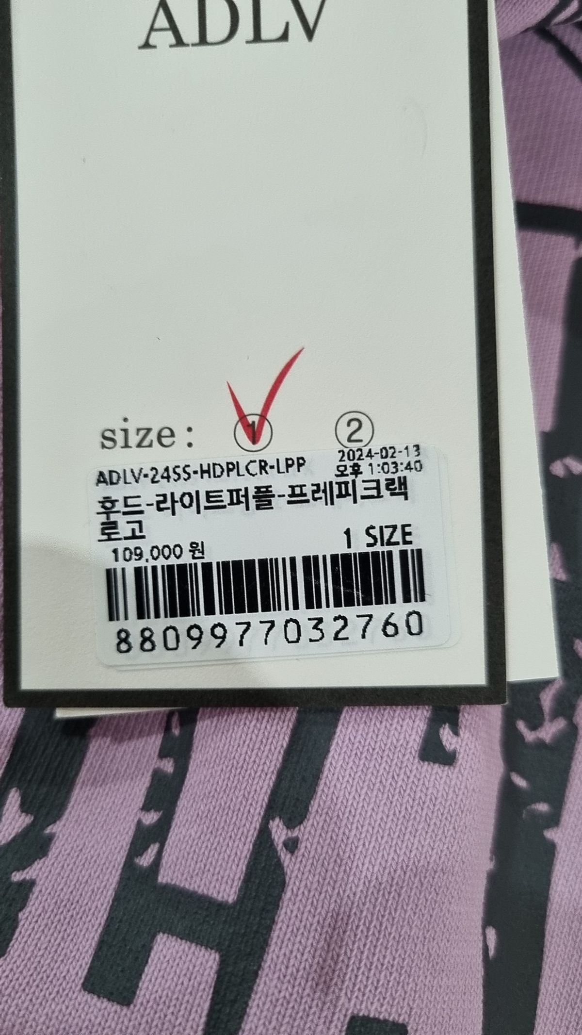 아크메드라비(ACME DE LA VIE) PREPPY LOGO CRACK PRINTING HOODIE LIGHT PURPLE 1