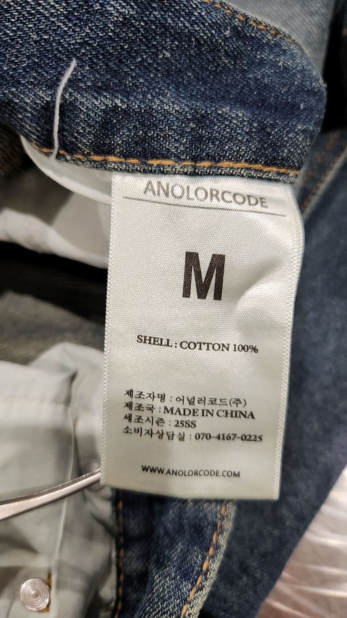 어널러코드(ANOLORCODE) 청/데님 팬츠 M
