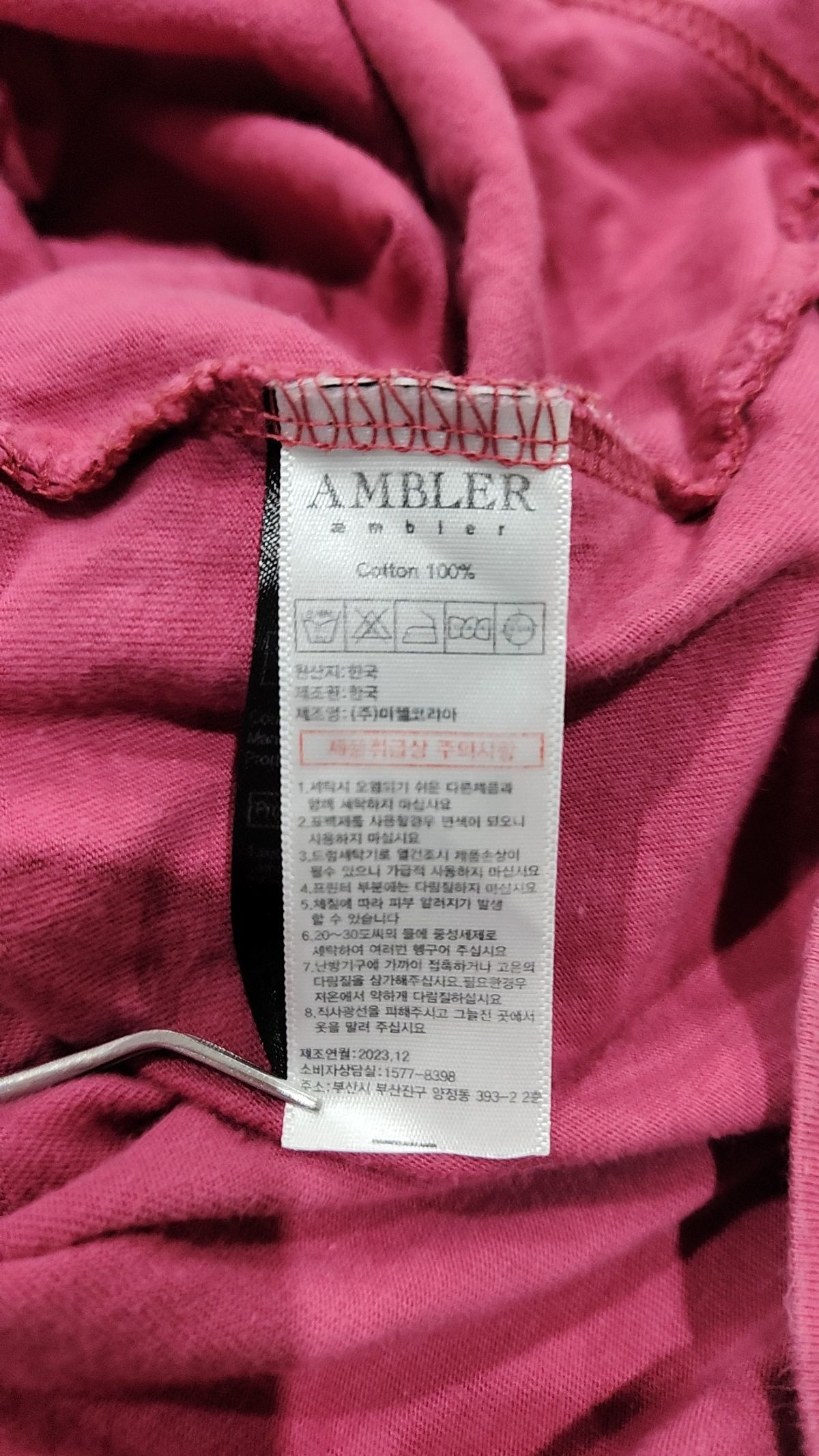 엠블러(AMBLER) 반소매 티셔츠 M