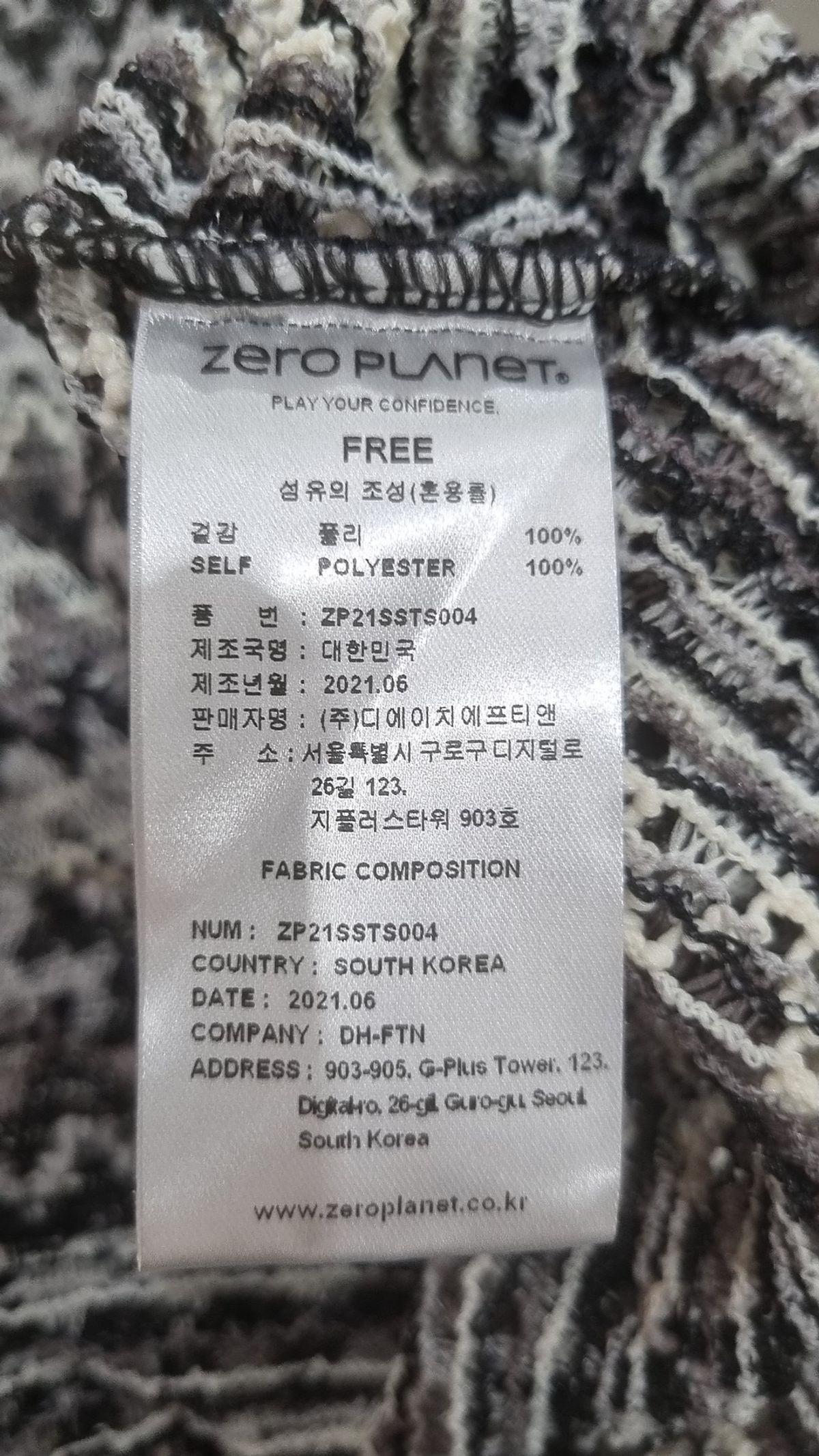제로플래닛(ZEROPLANET) 베스트 FREE