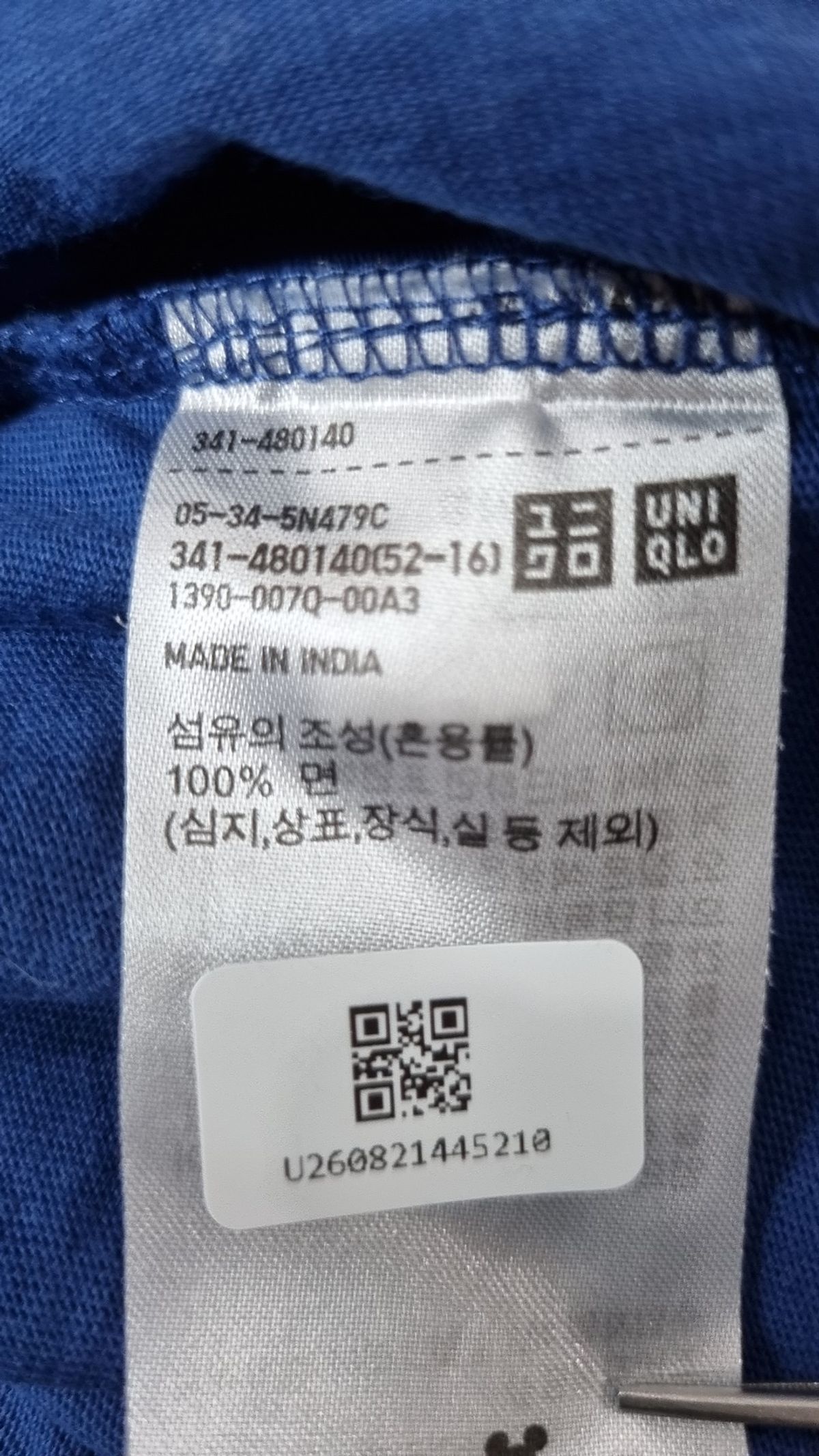 유니클로 x 디즈니(UNIQLO x Disney) 반소매 티셔츠 XL