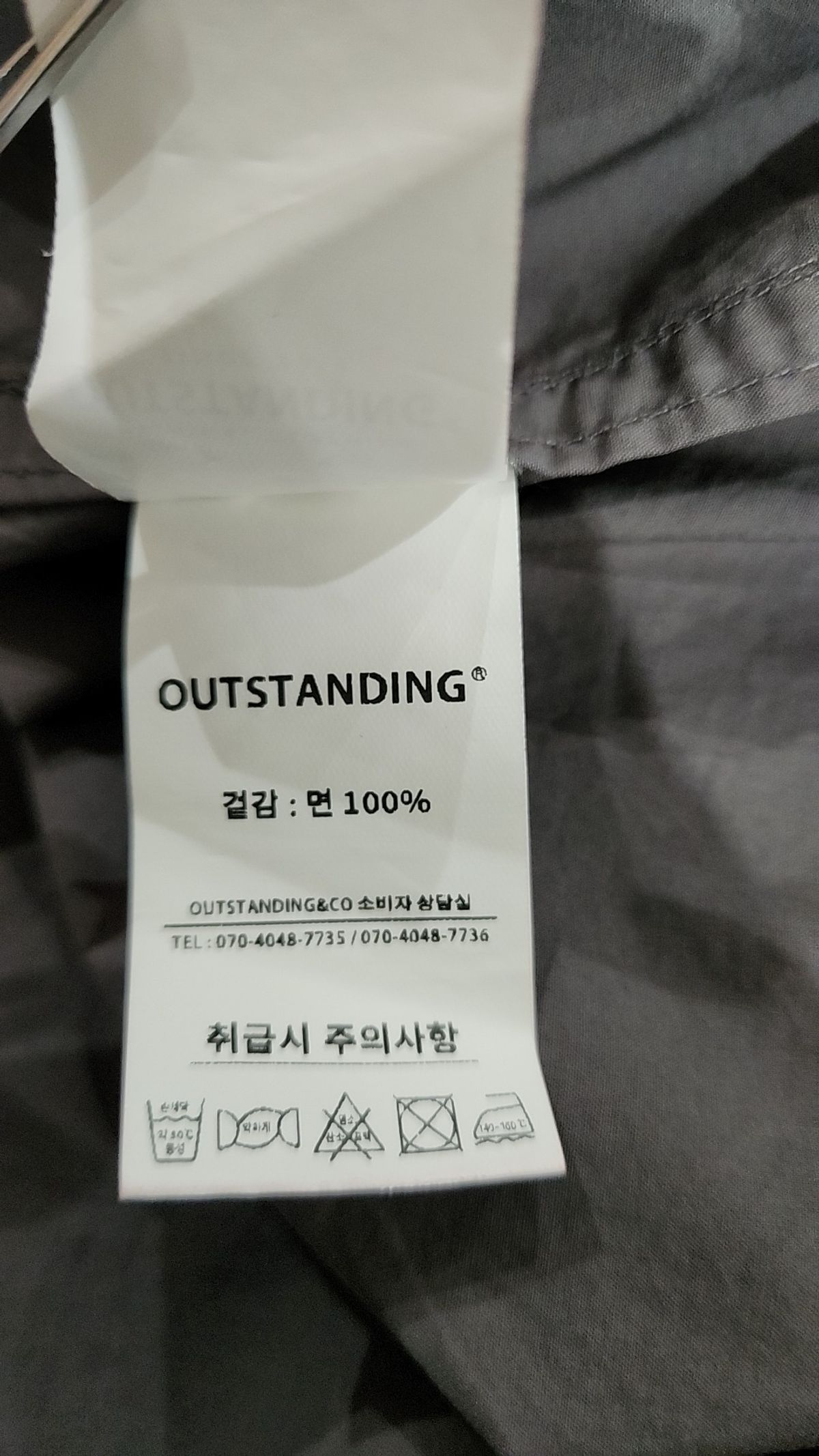 아웃스탠딩(OUTSTANDING) 캐주얼 셔츠 2