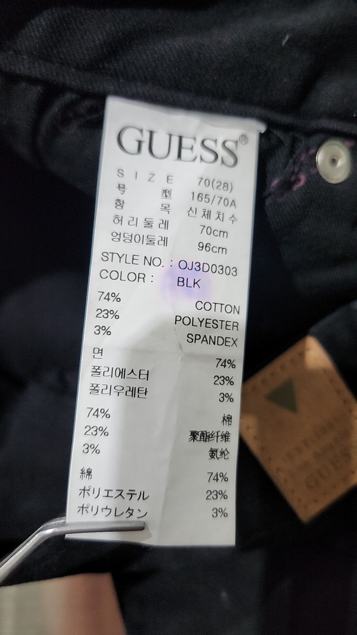 게스(GUESS) 여성 블랙 슬림 스키니(OJ3D0303) 28