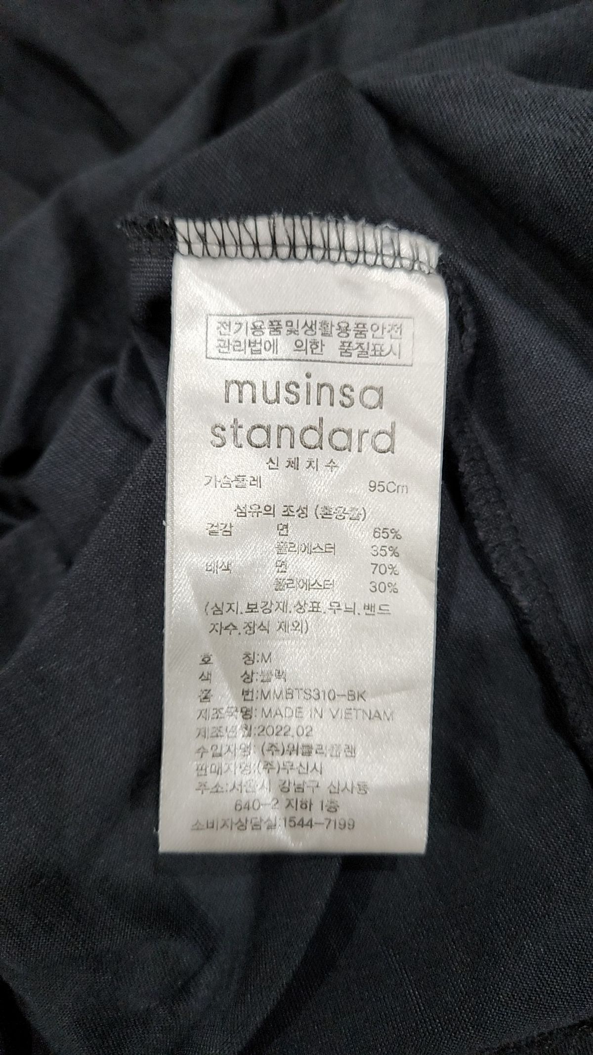 무신사 스탠다드(MUSINSA STANDARD) 반소매 티셔츠 M
