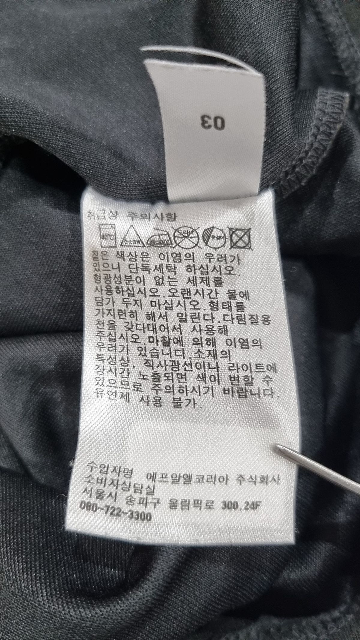 유니클로(UNIQLO) 반소매 티셔츠 L