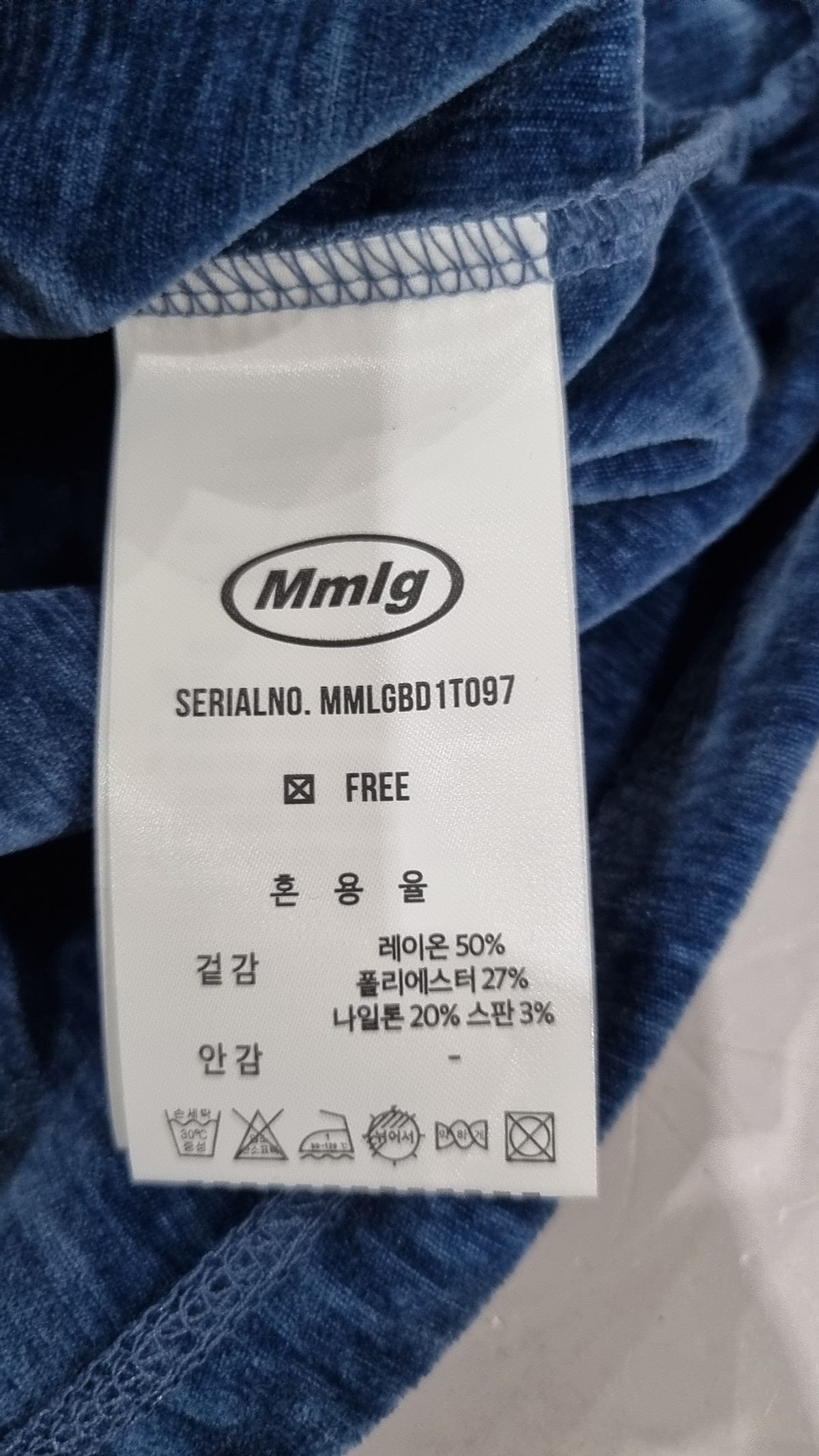 엠엠엘지(MMLG) 반소매 티셔츠 FREE