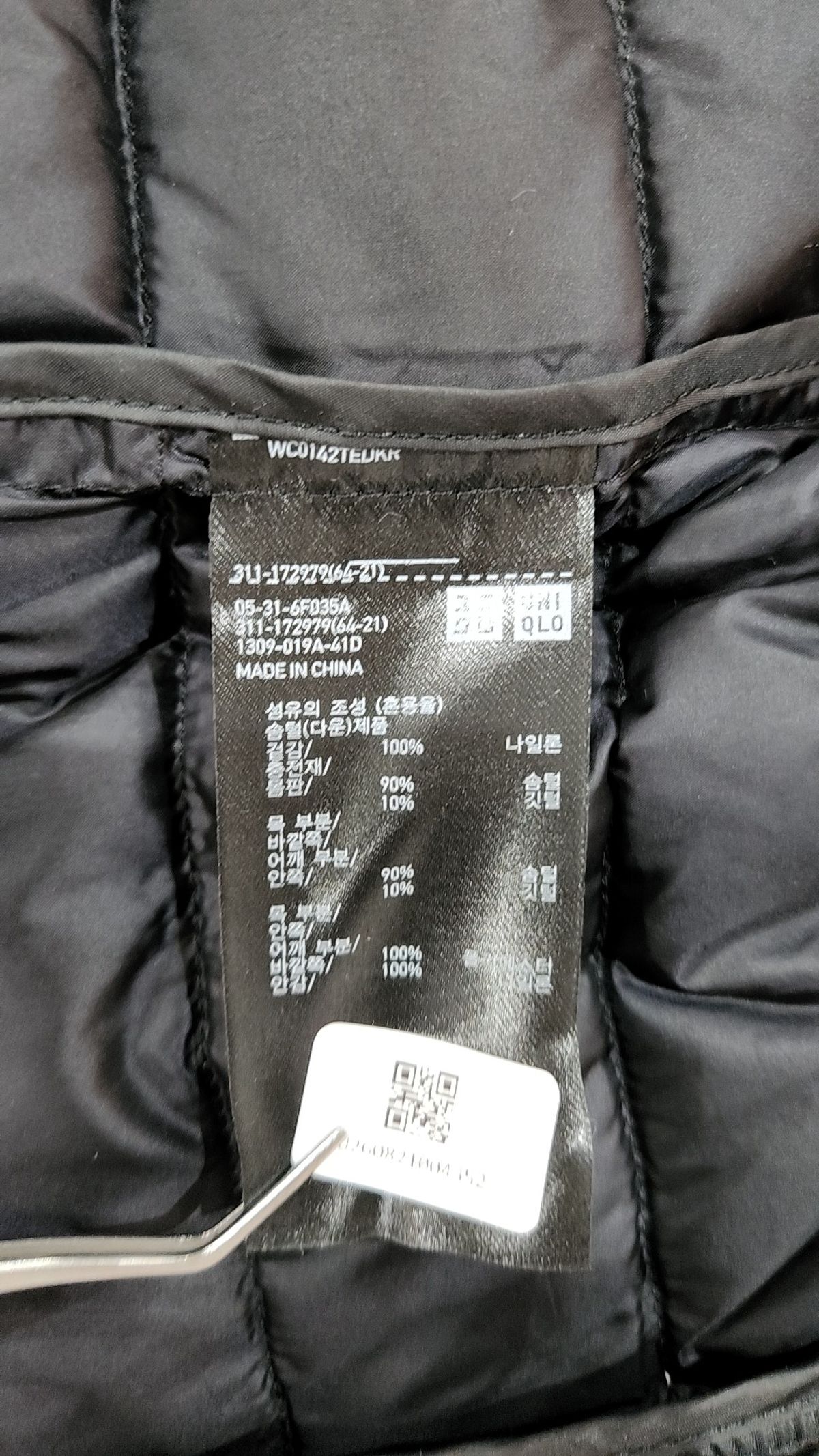 유니클로(UNIQLO) 패딩 베스트 L
