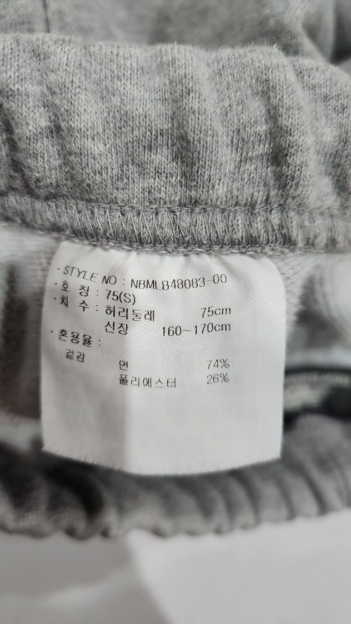 뉴발란스(NEW BALANCE) 트레이닝 팬츠 S