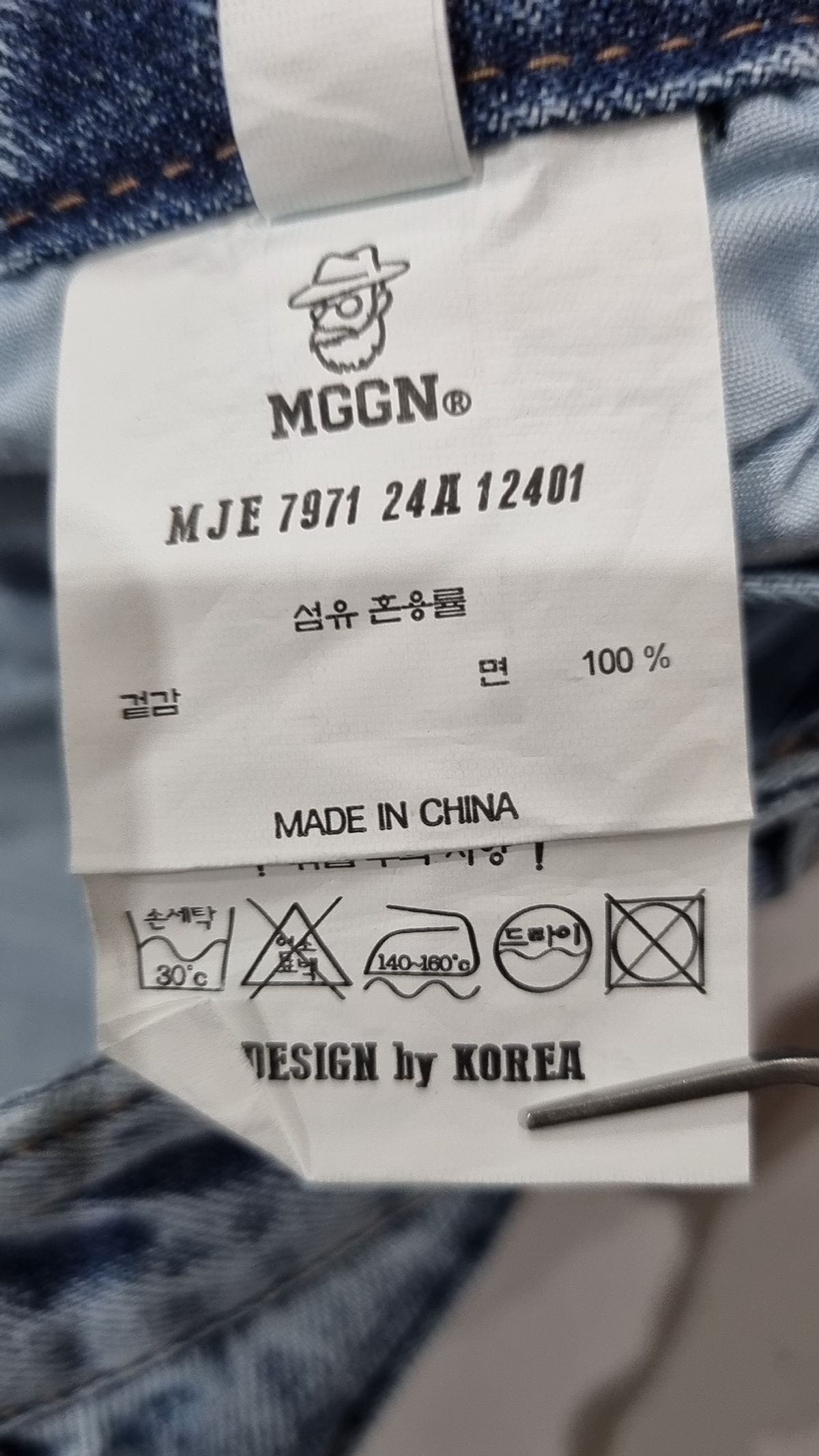 맥우드건(MAGOODGAN) 미니스커트 M
