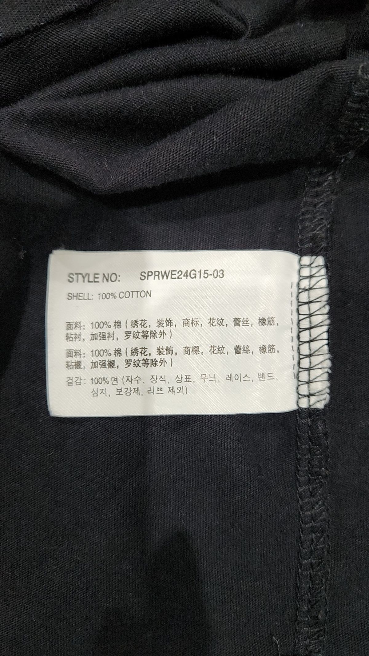 스파오(SPAO) 반소매 티셔츠 M