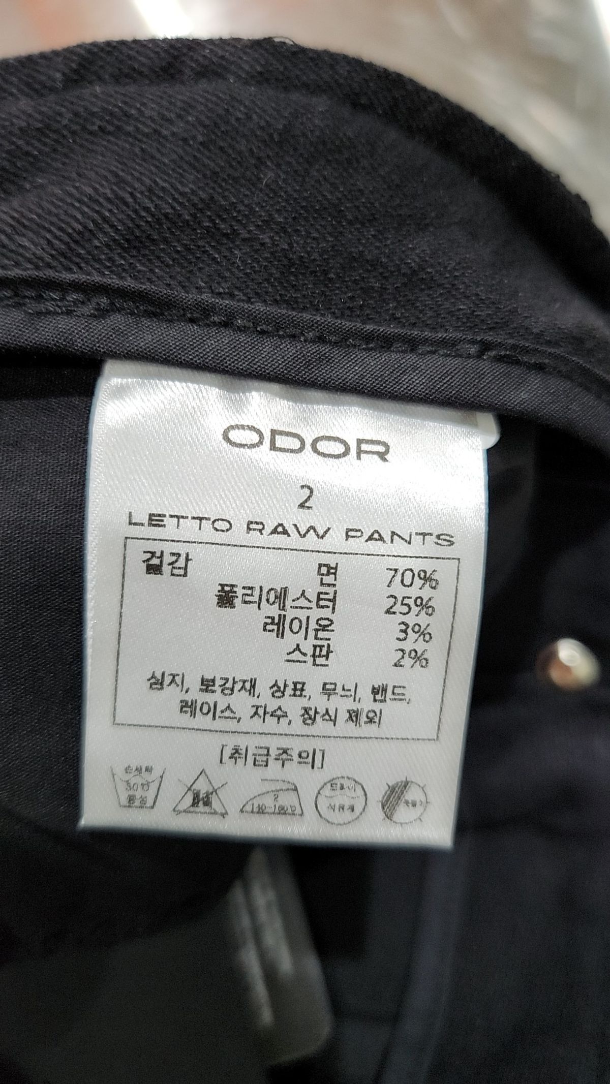 오도어(ODOR) 미니스커트 2